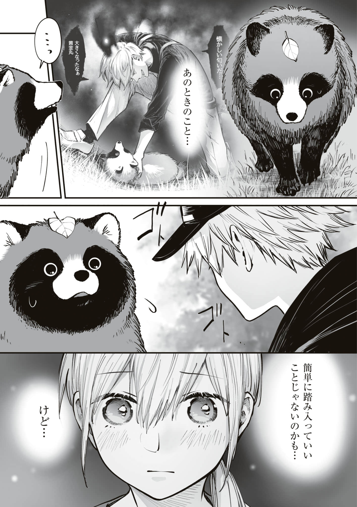 第 150 页