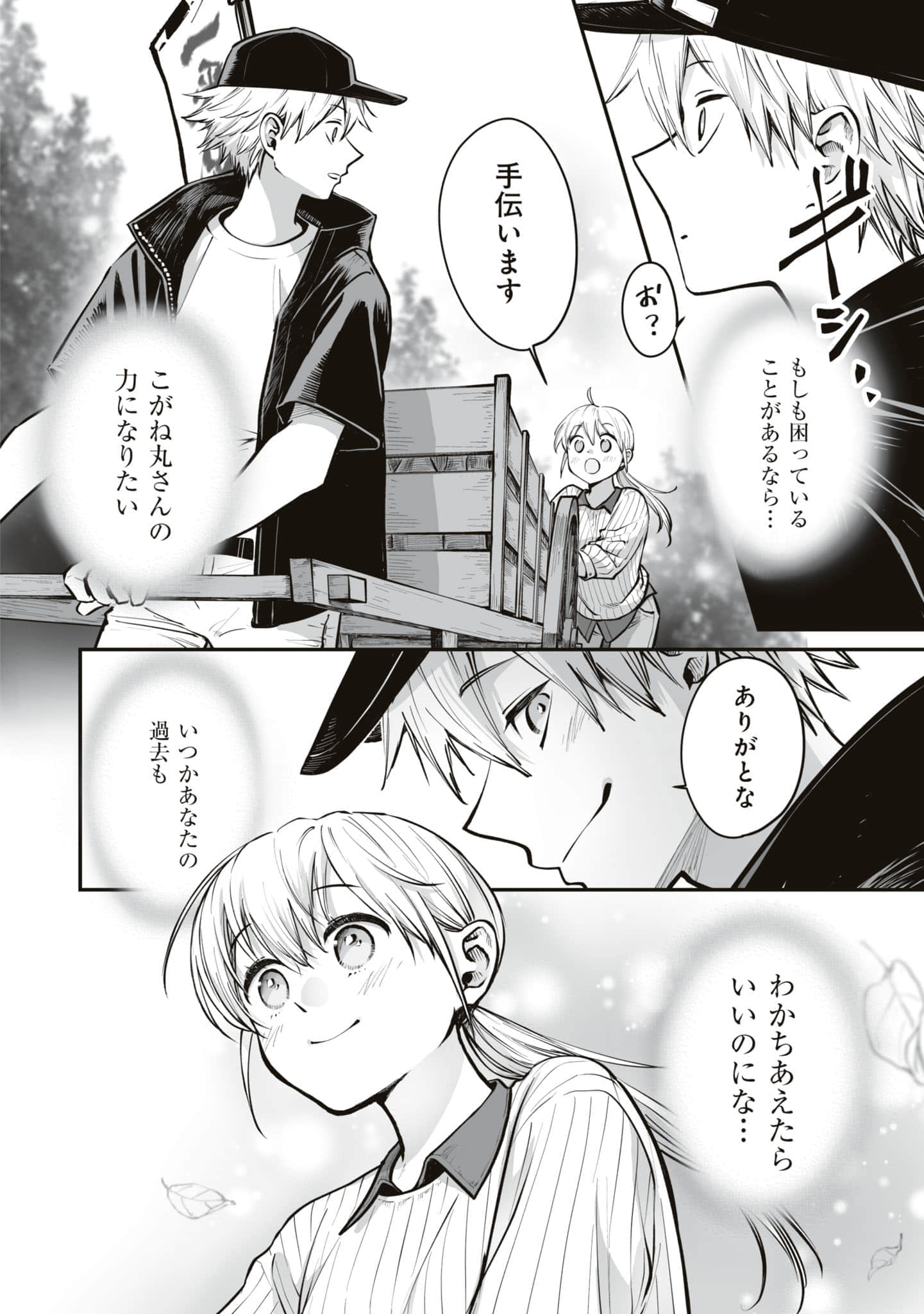 第 151 页