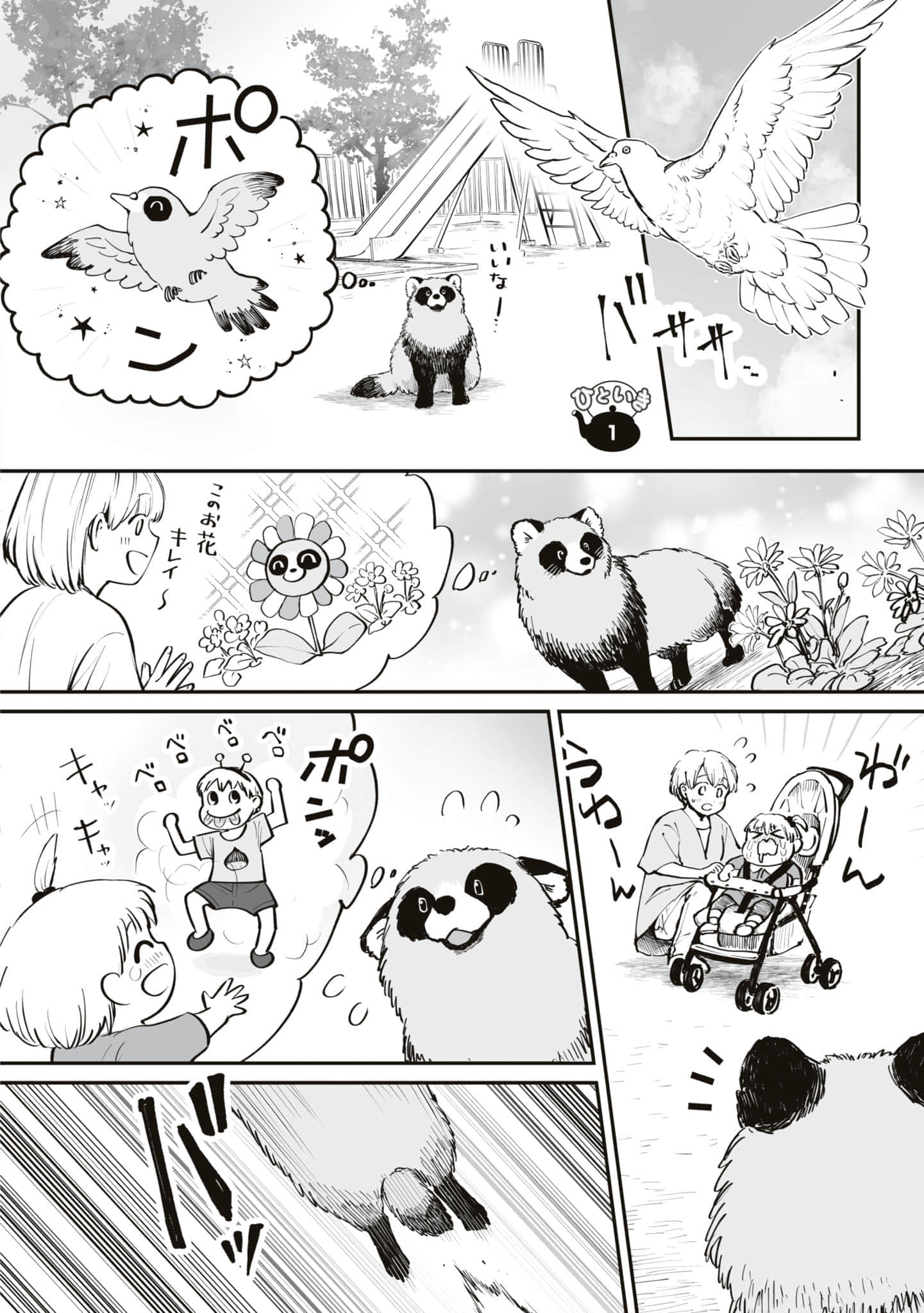 第 153 页