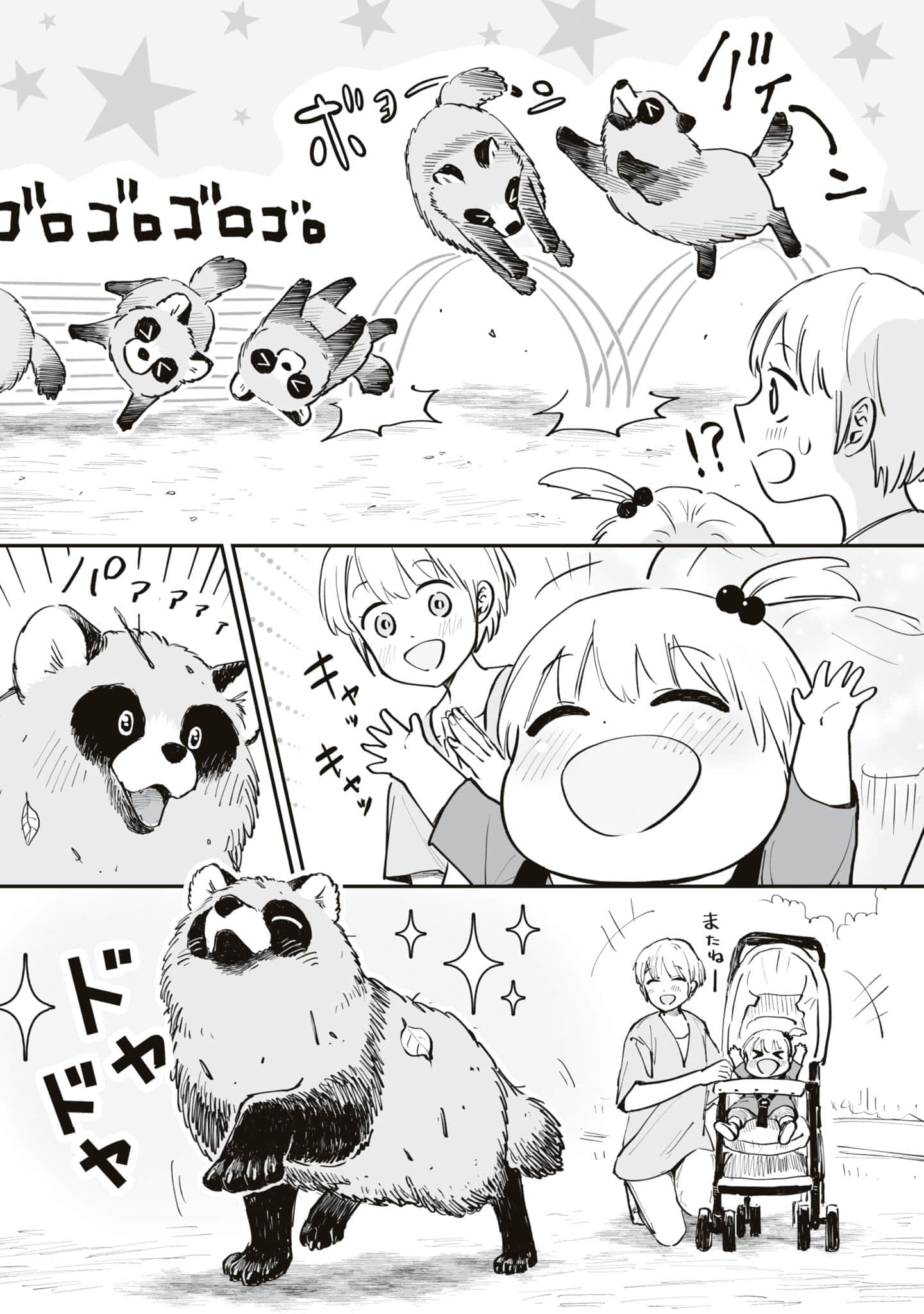 第 154 页