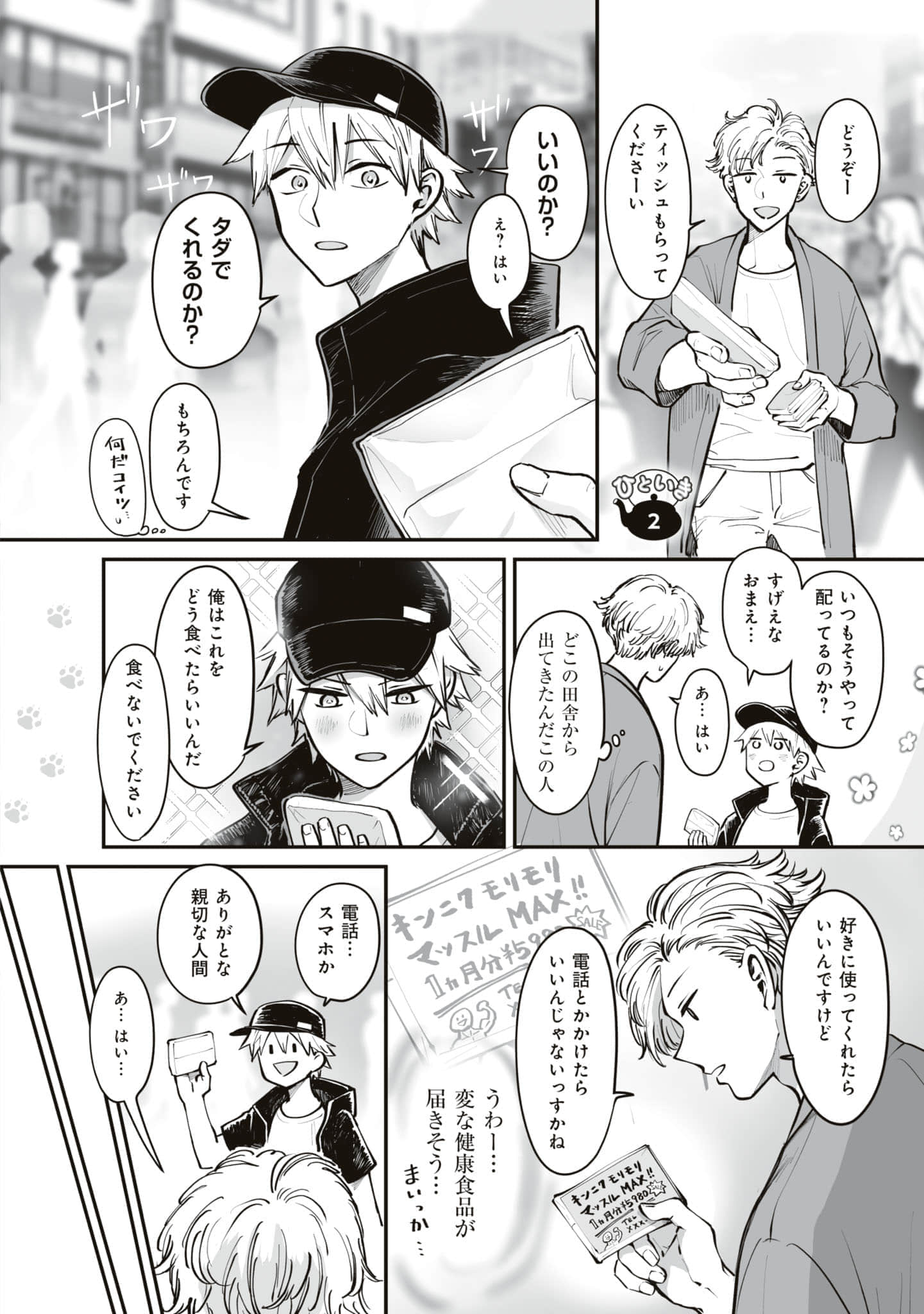 第 155 页