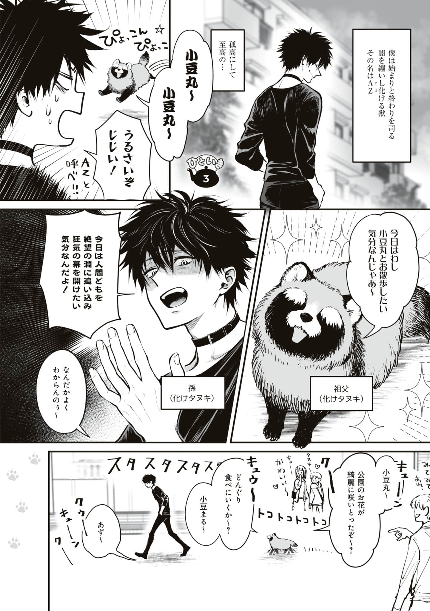 第 157 页