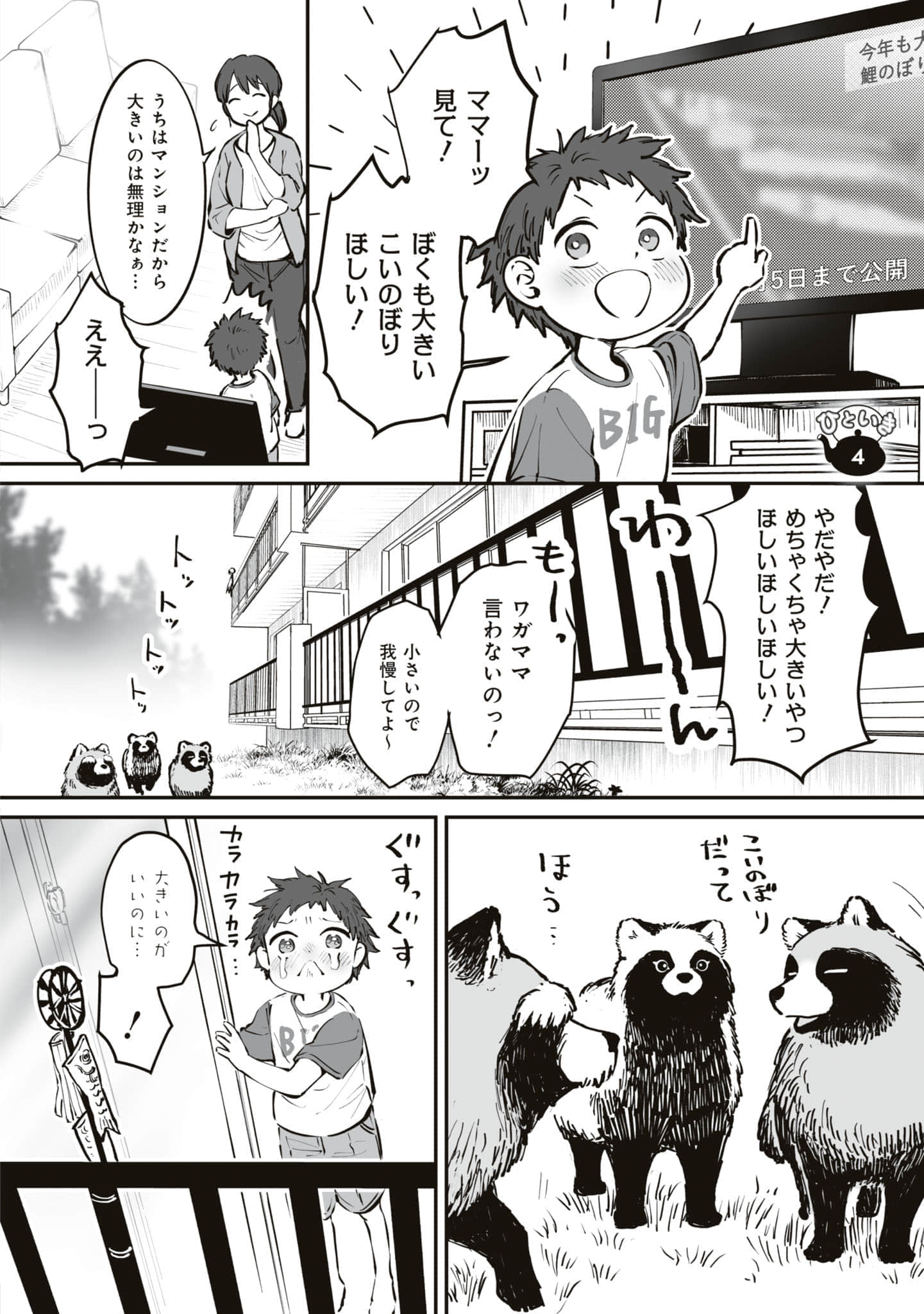 第 159 页