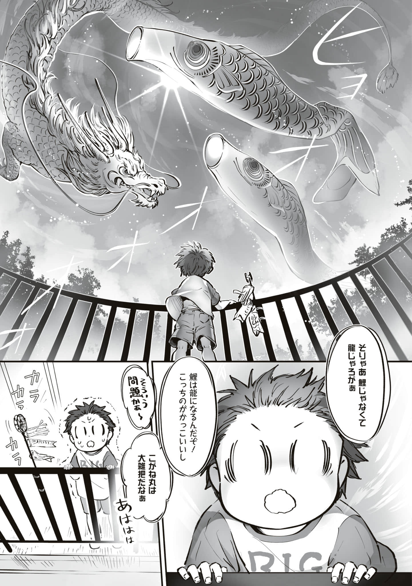 第 160 页