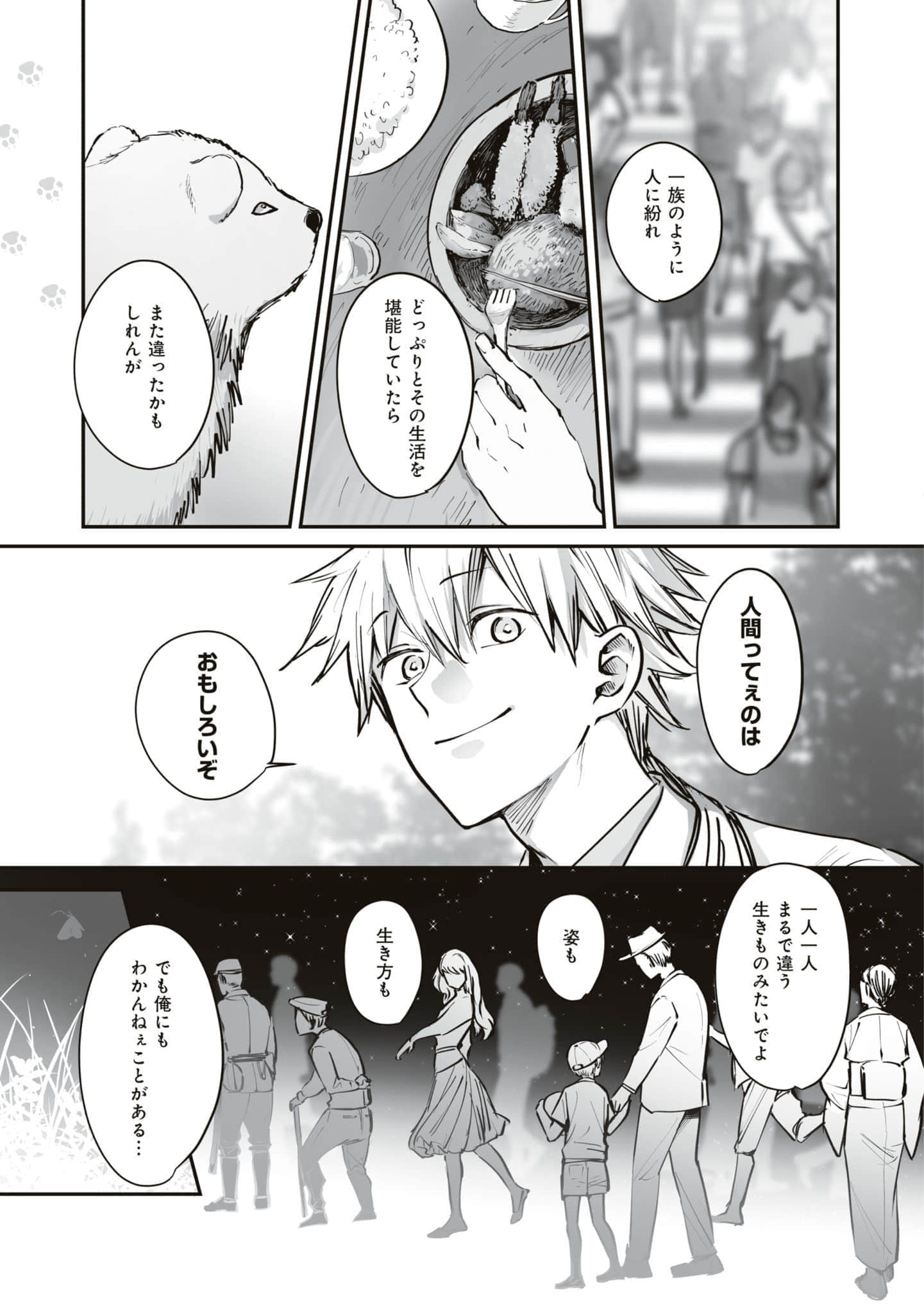 第 166 页