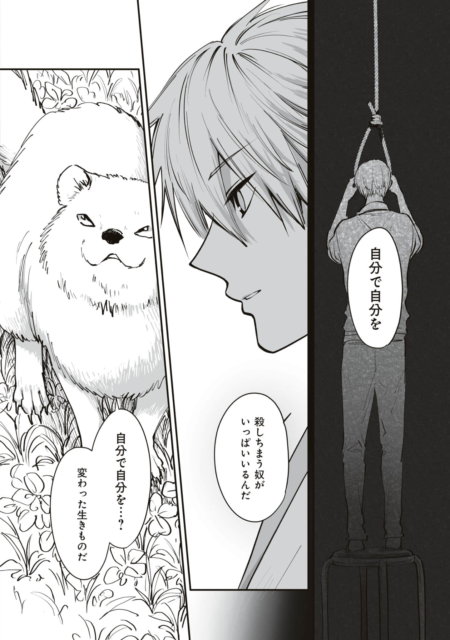 第 167 页