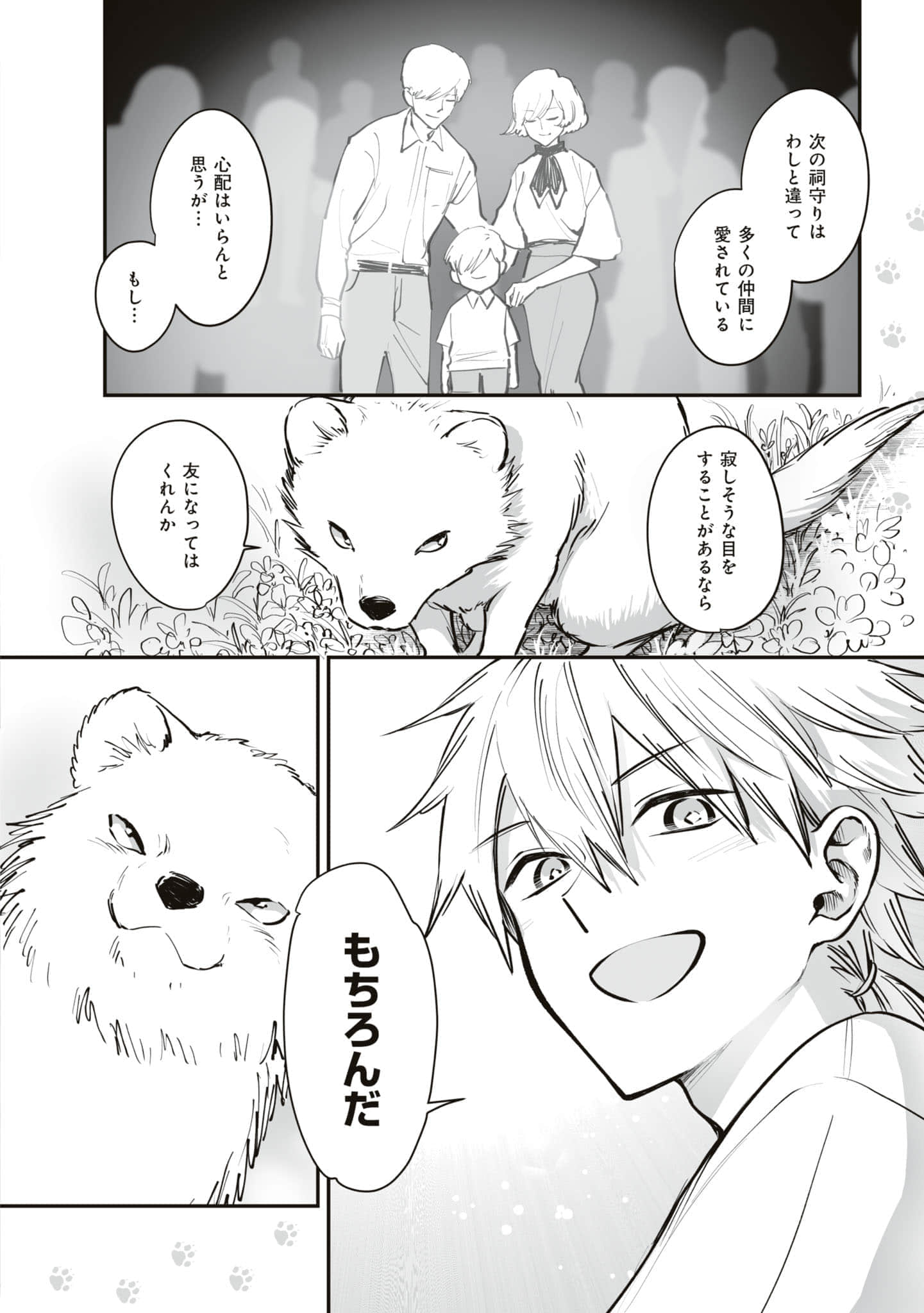 第 169 页