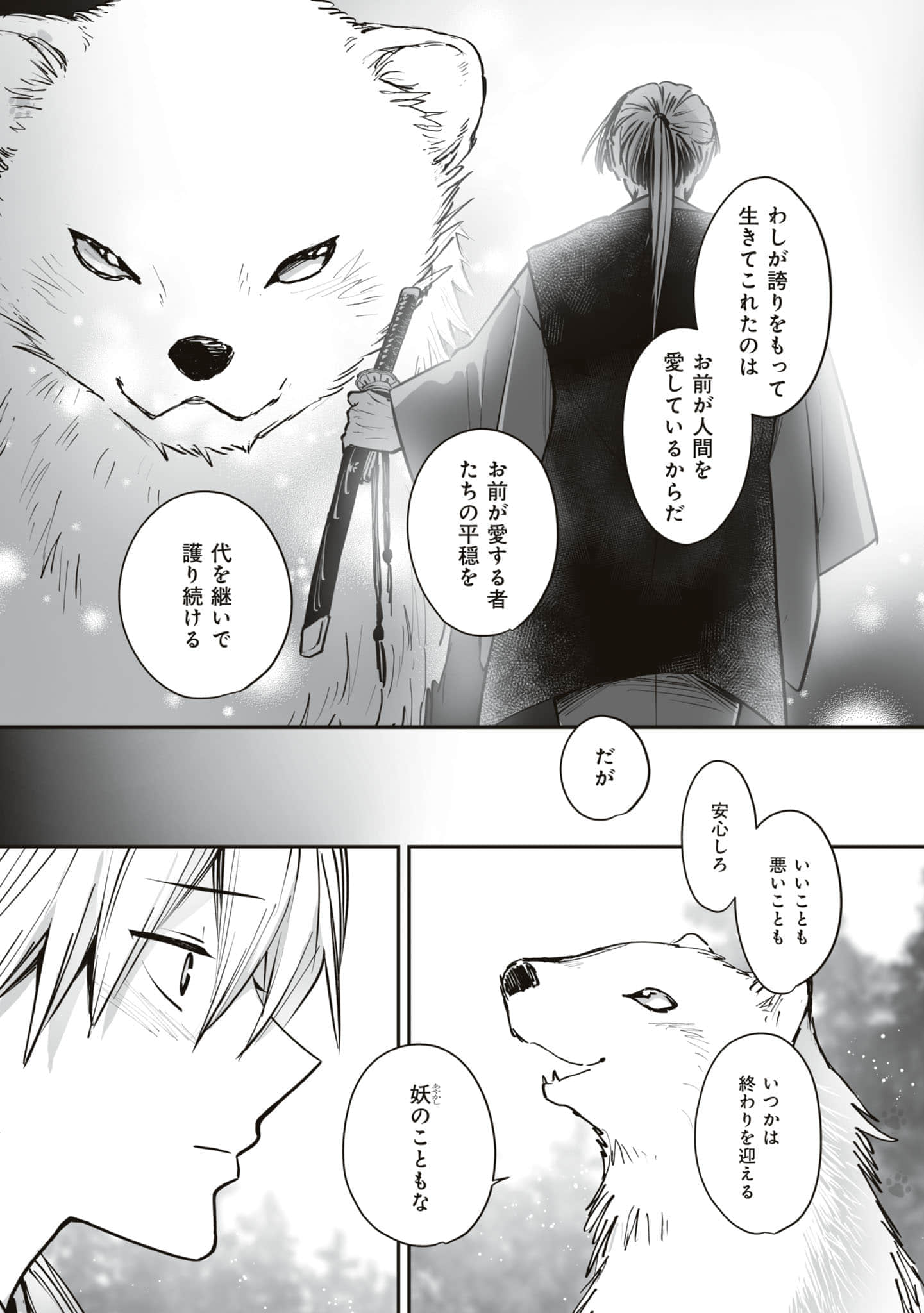第 170 页