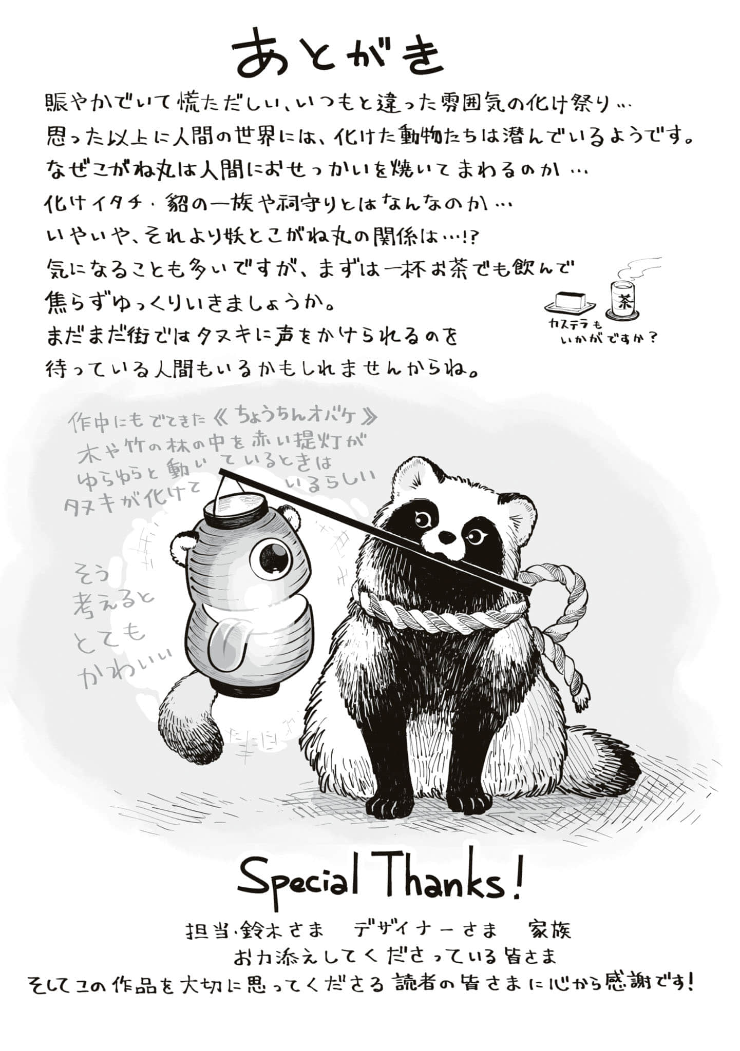 第 172 页