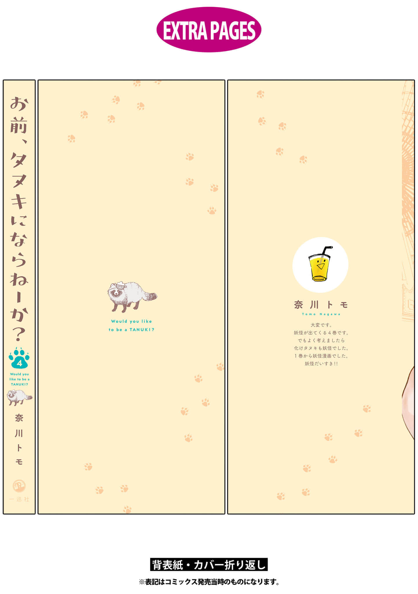 第 175 页