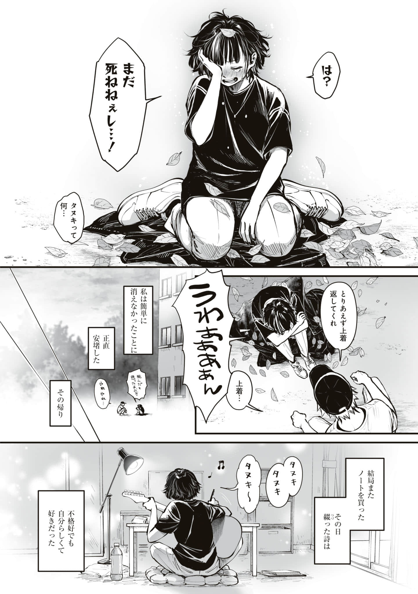 第 27 页