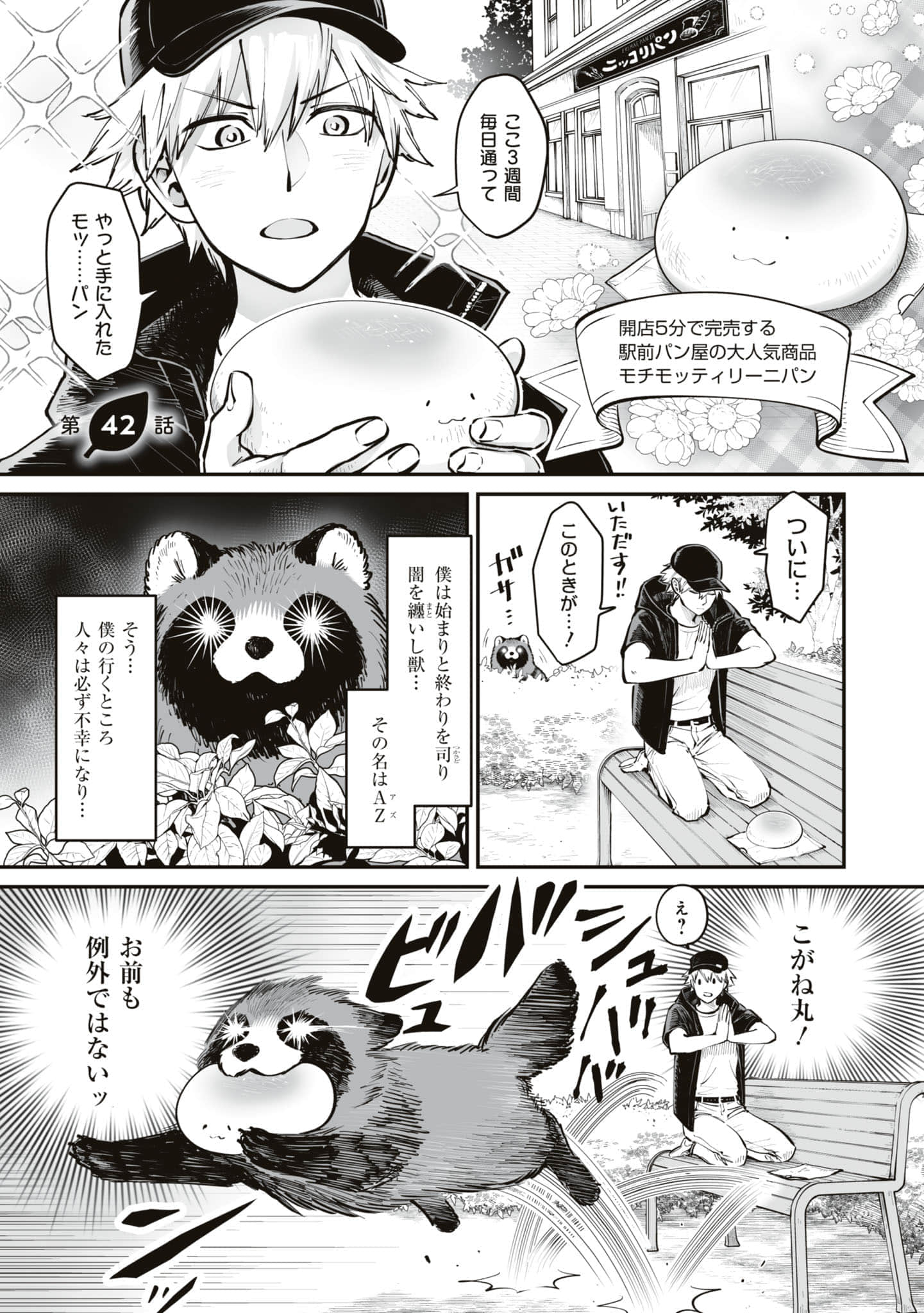 第 32 页