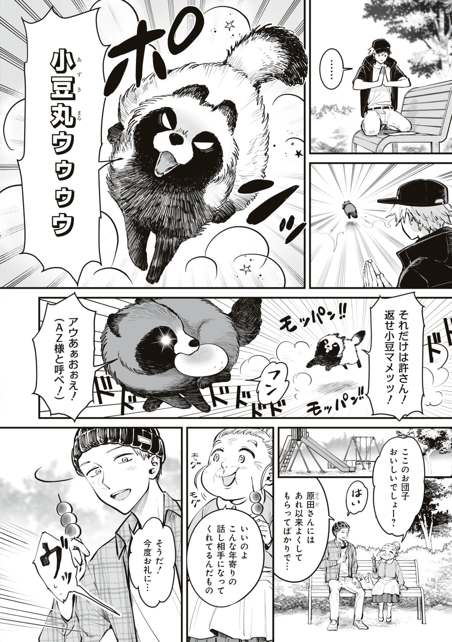 第 33 页