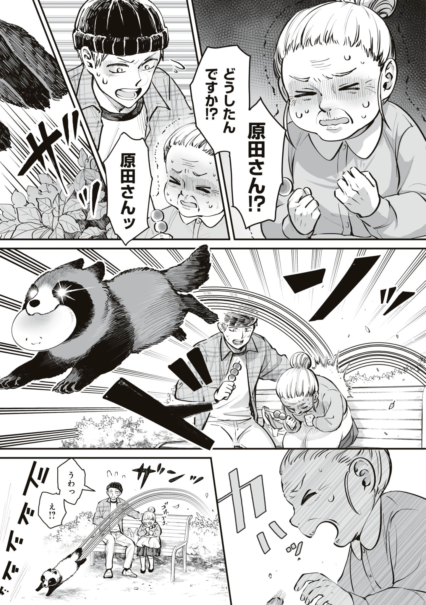 第 34 页