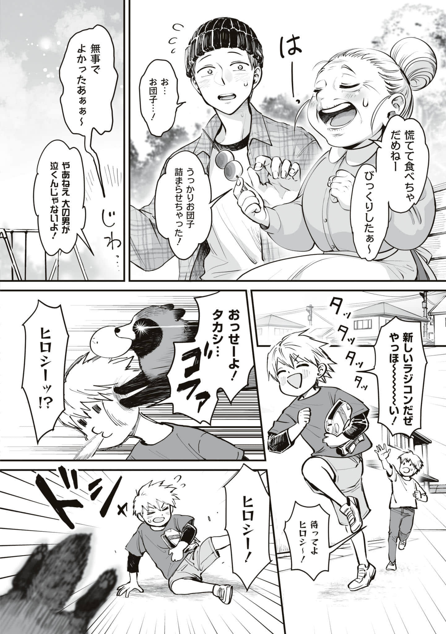 第 35 页
