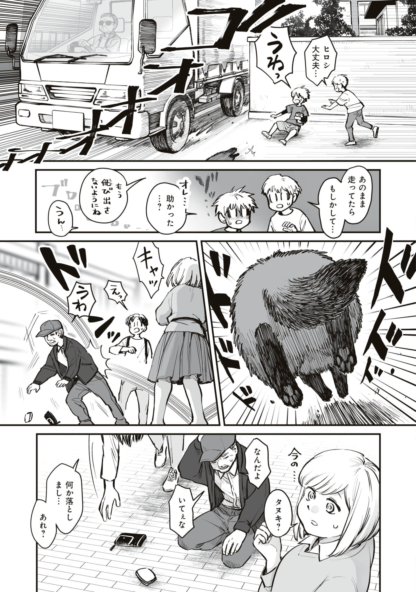 第 36 页
