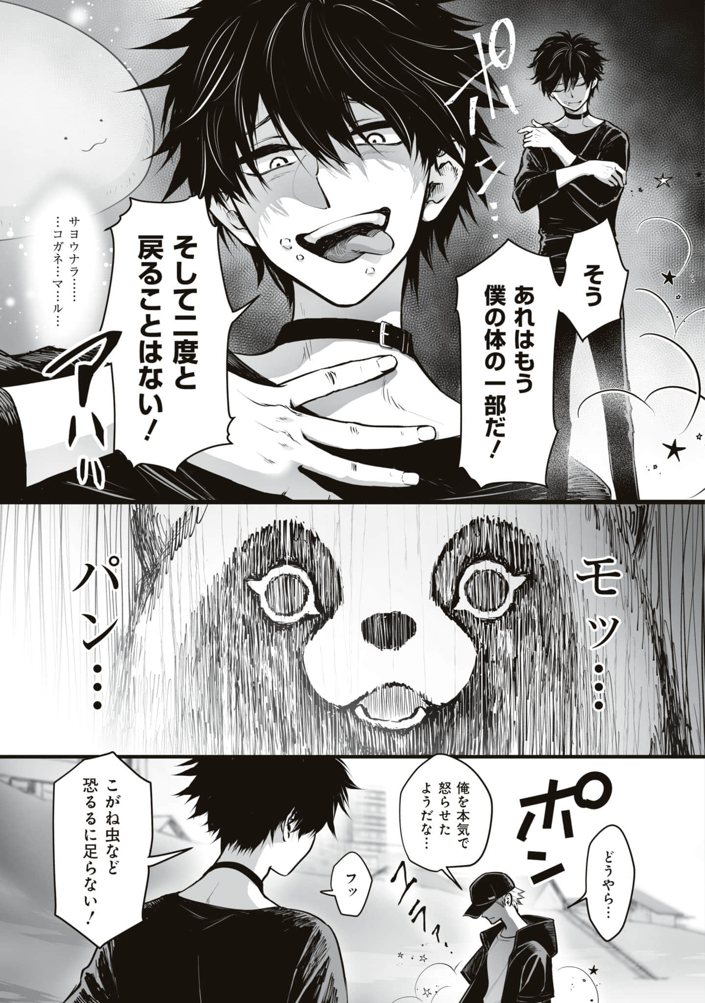 第 38 页