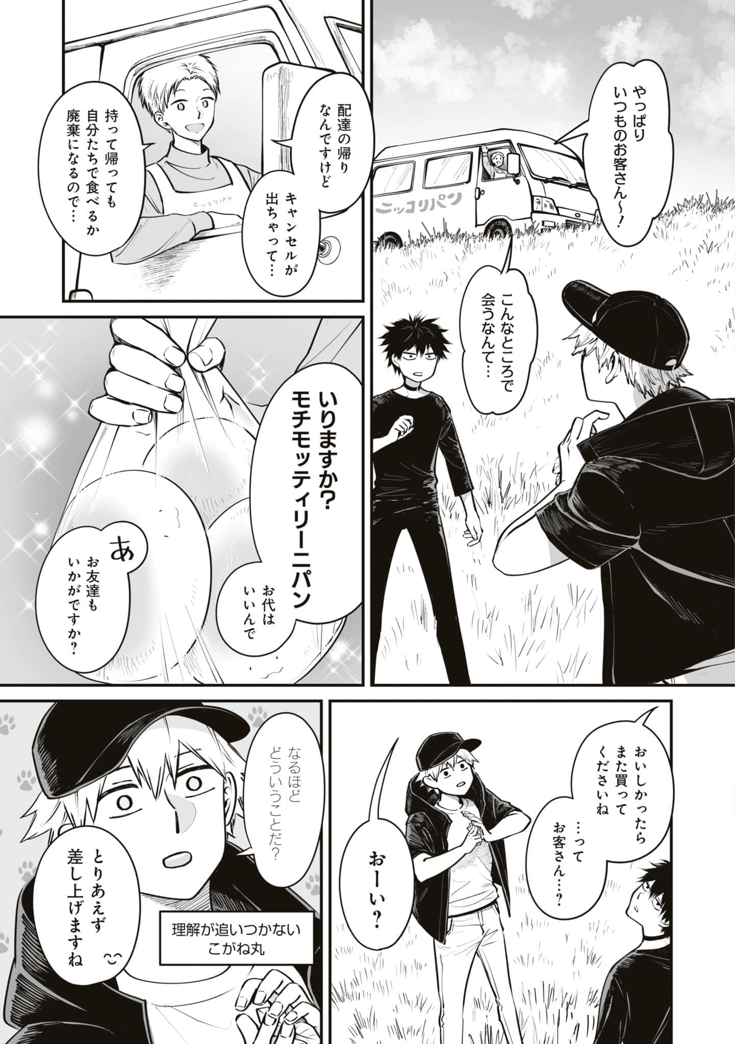 第 40 页