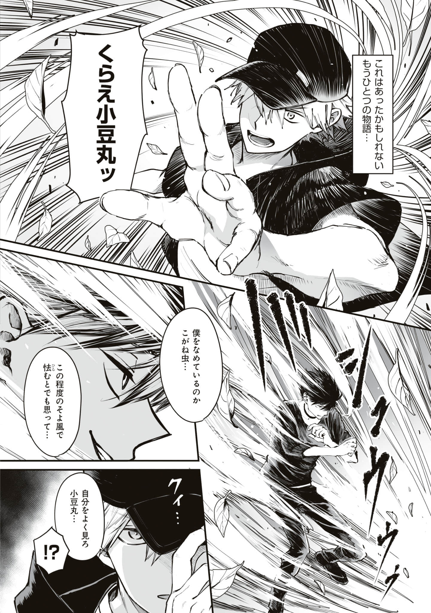 第 43 页
