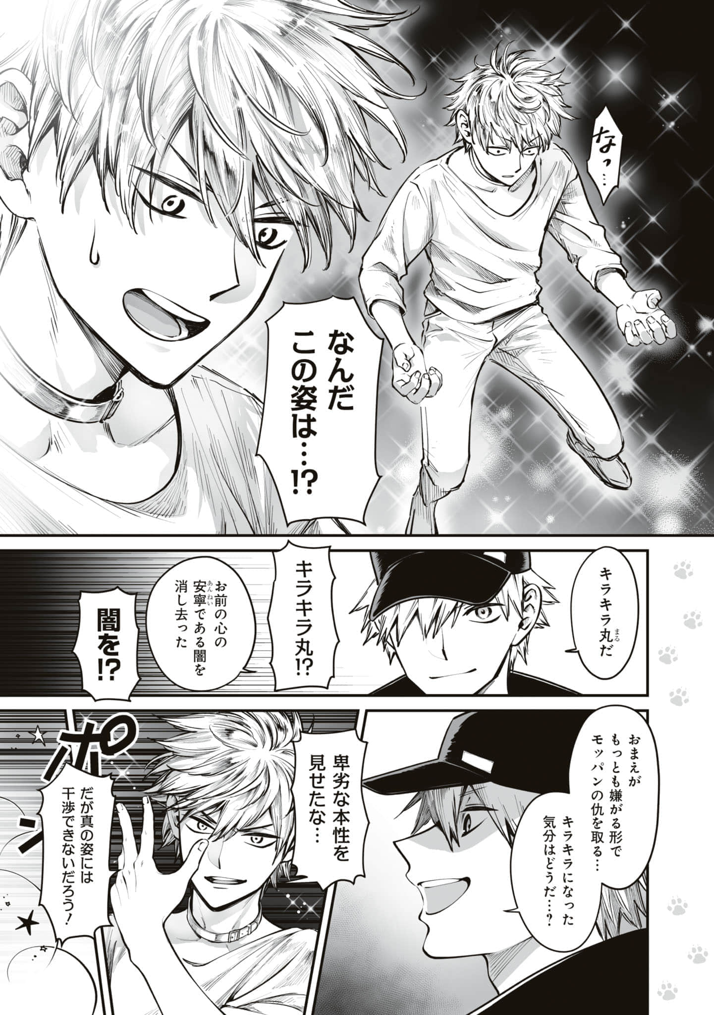 第 44 页