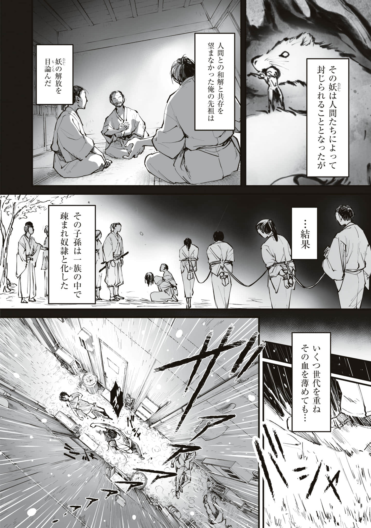 第 49 页