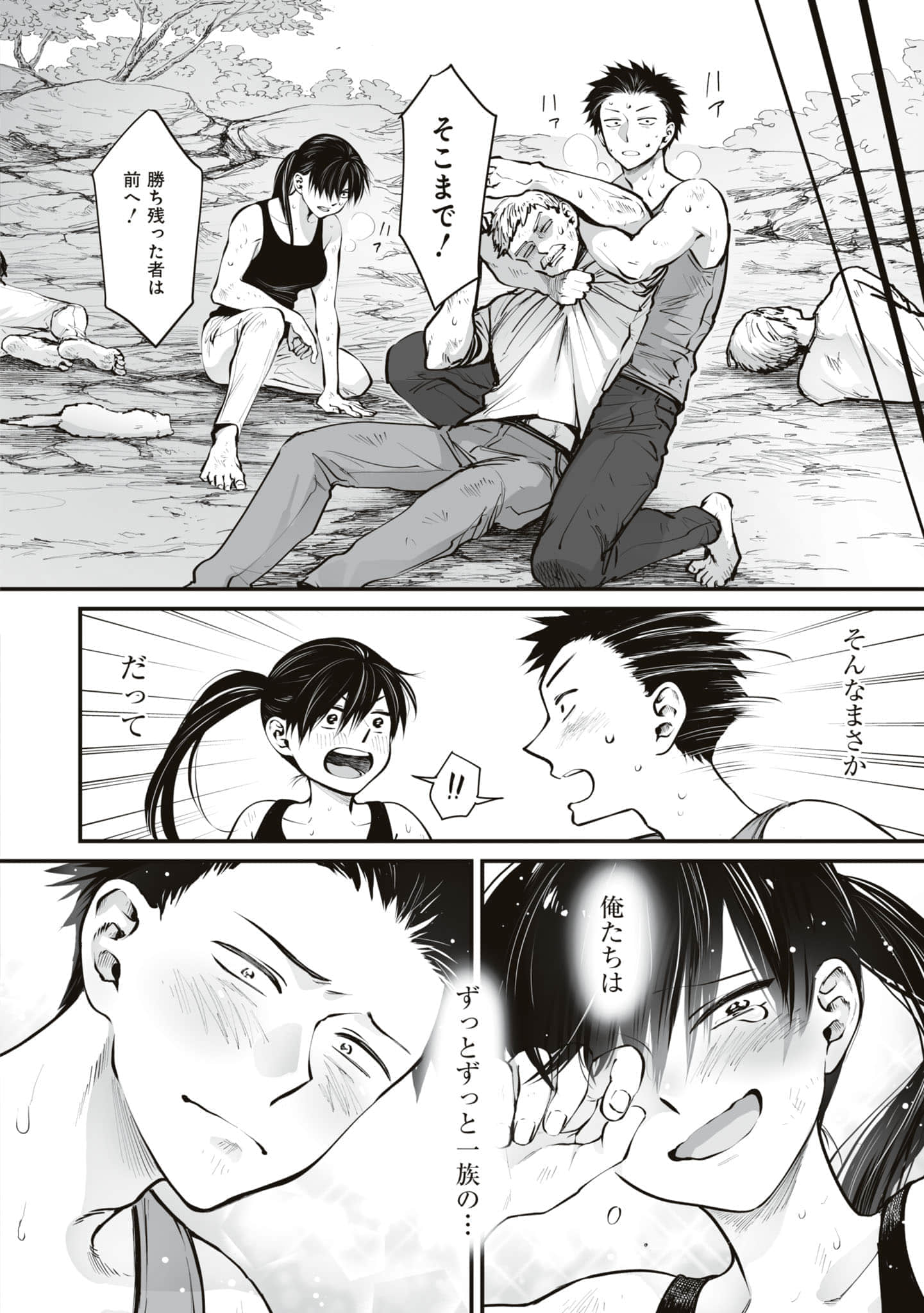 第 51 页