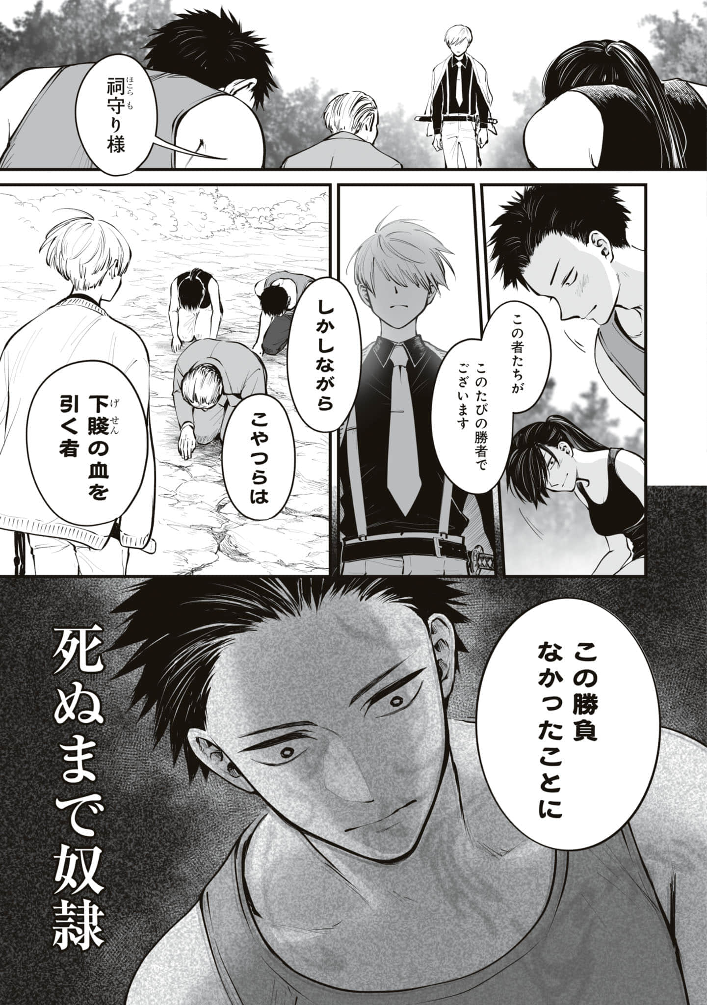 第 52 页