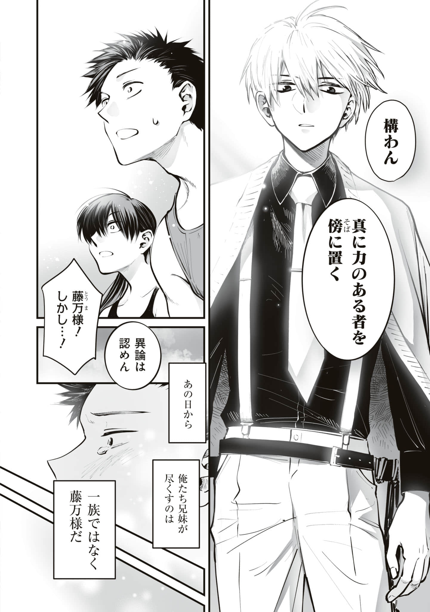 第 53 页