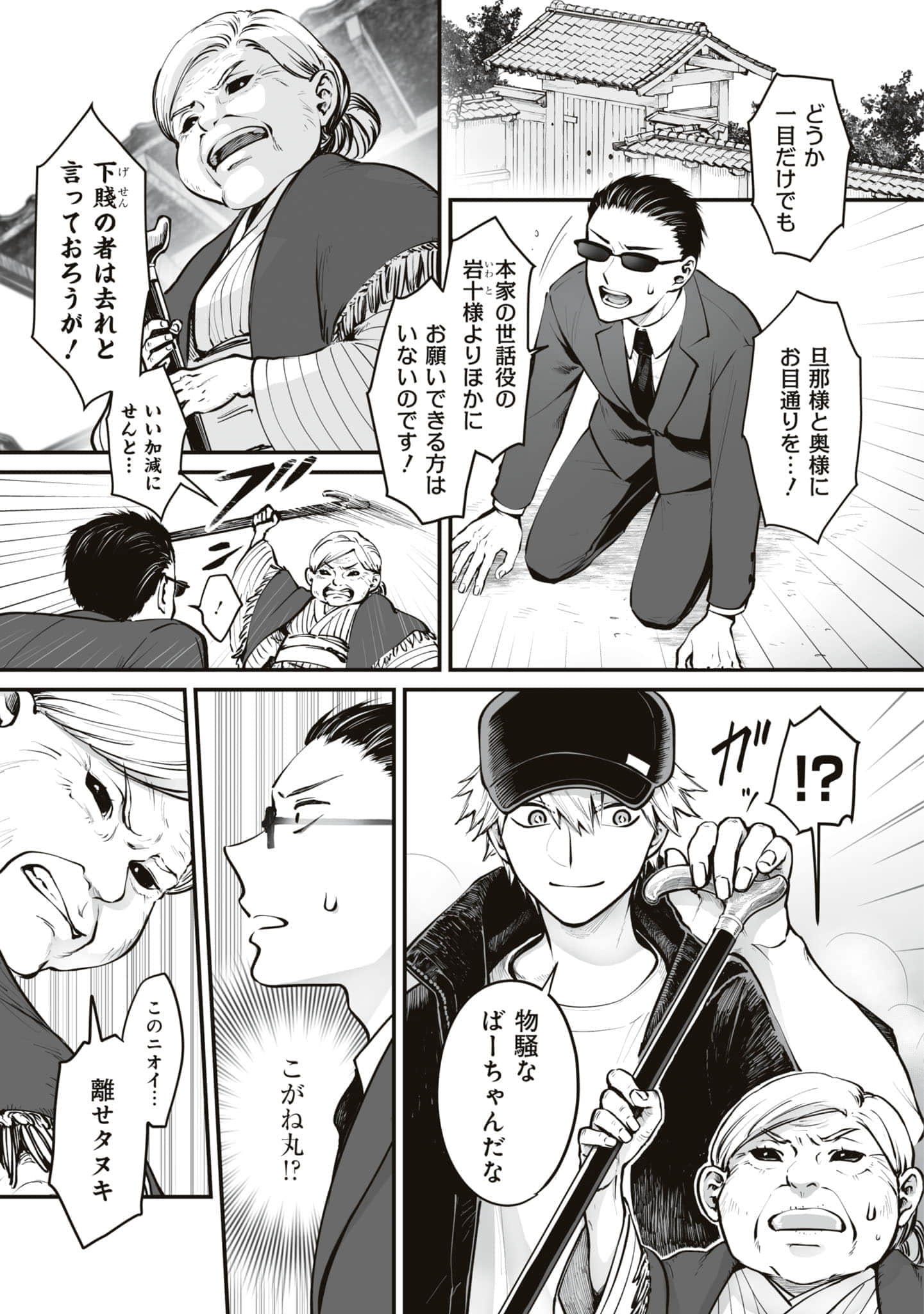 第 54 页