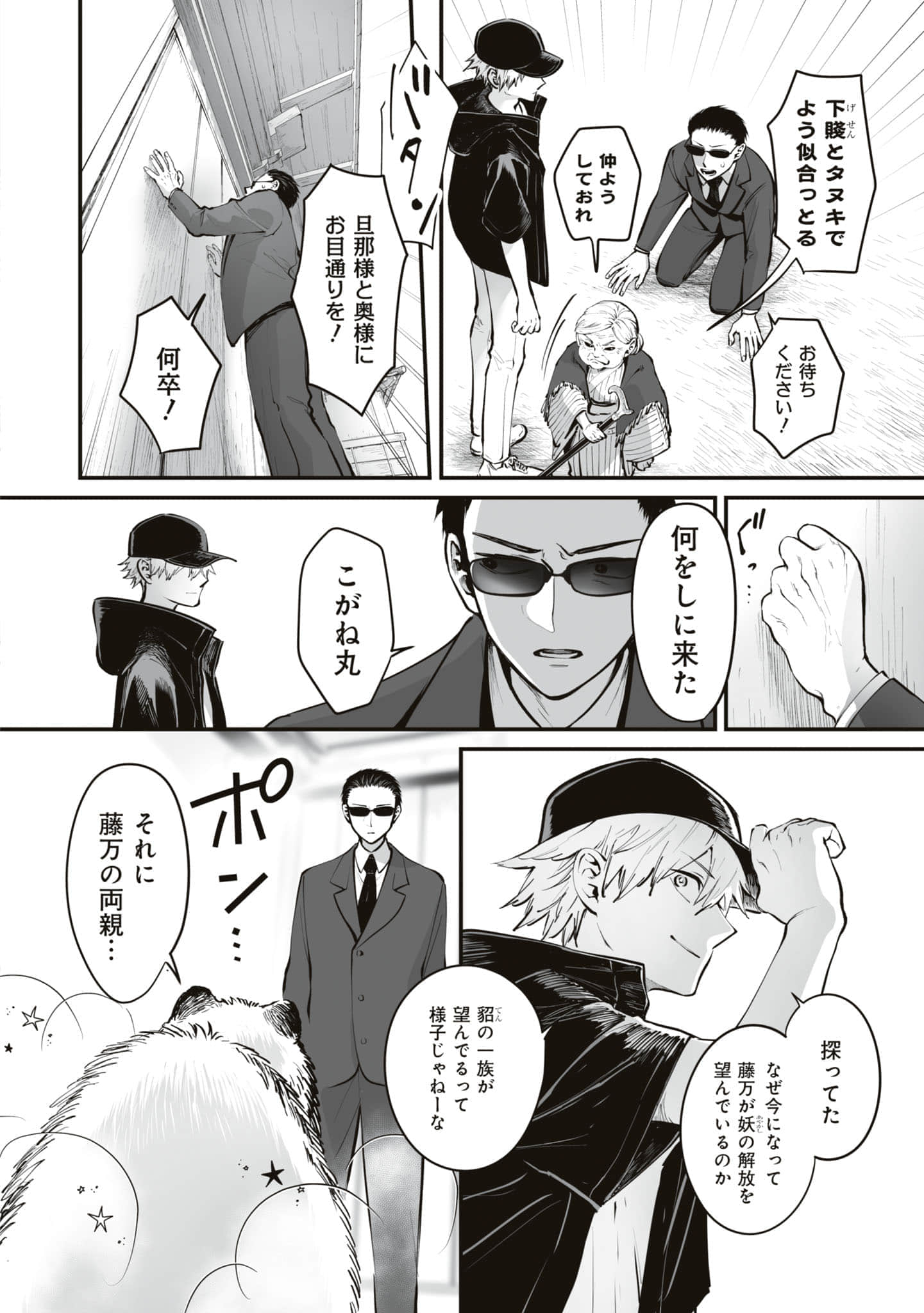 第 55 页