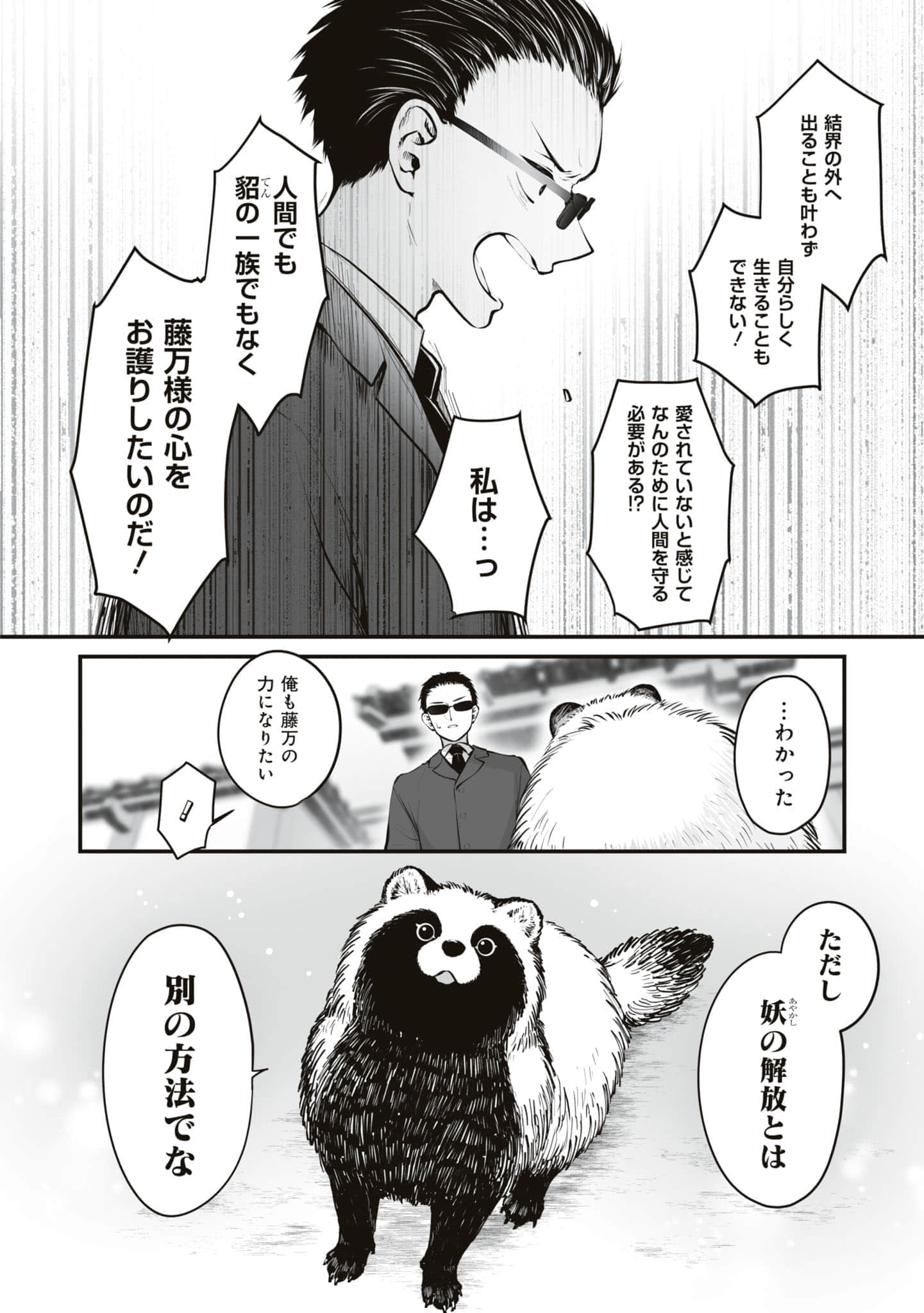 第 57 页