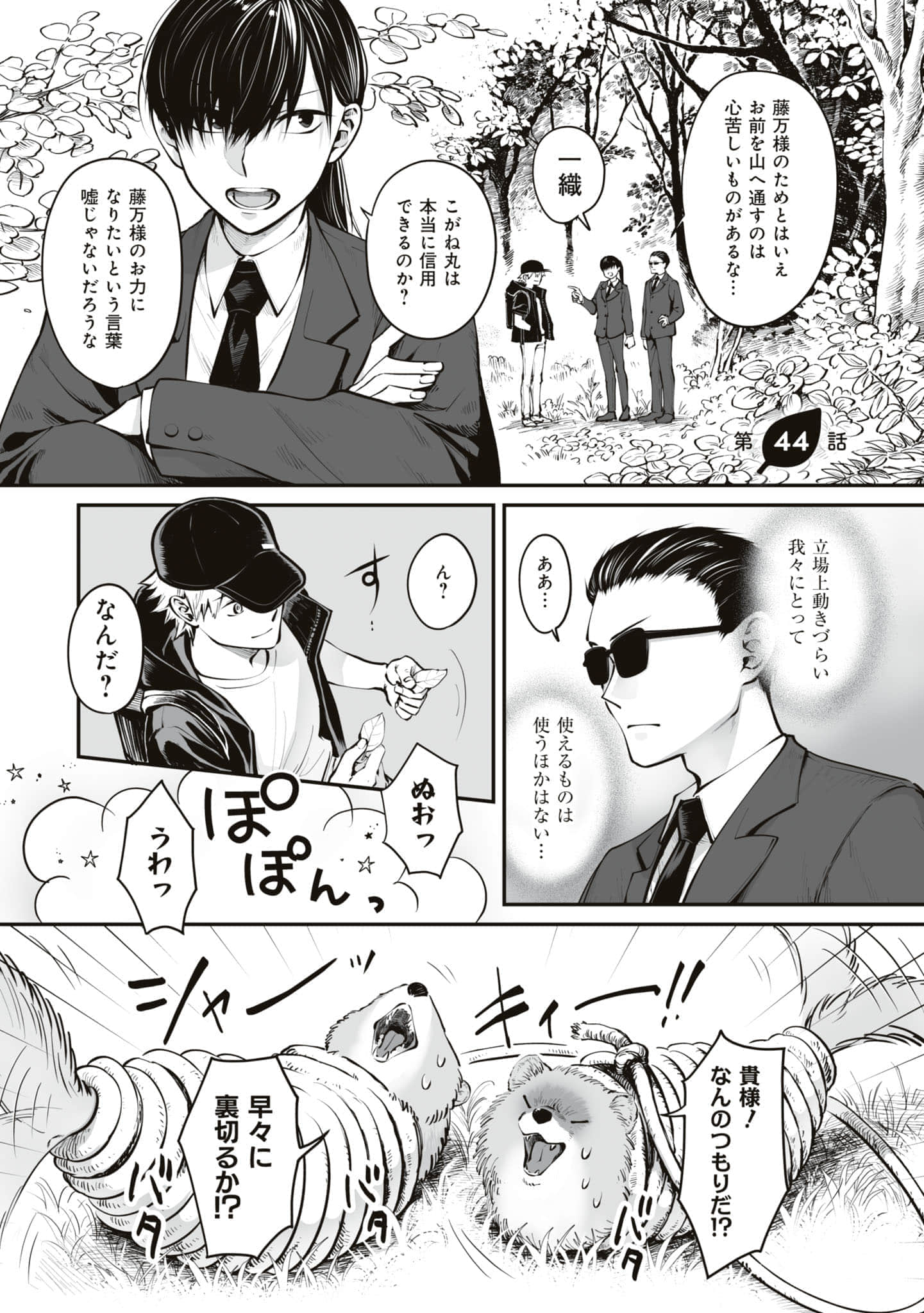 第 60 页