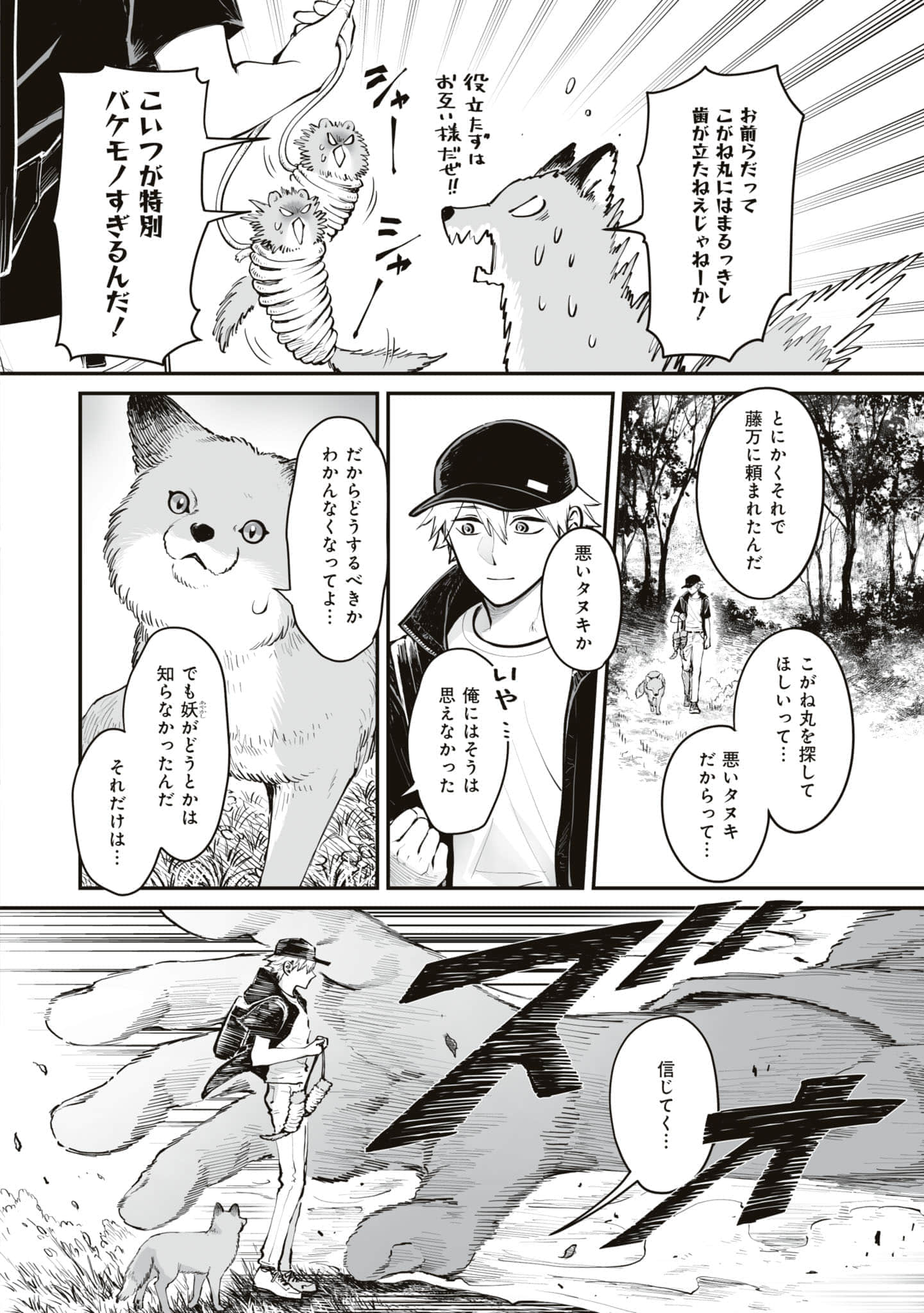 第 63 页
