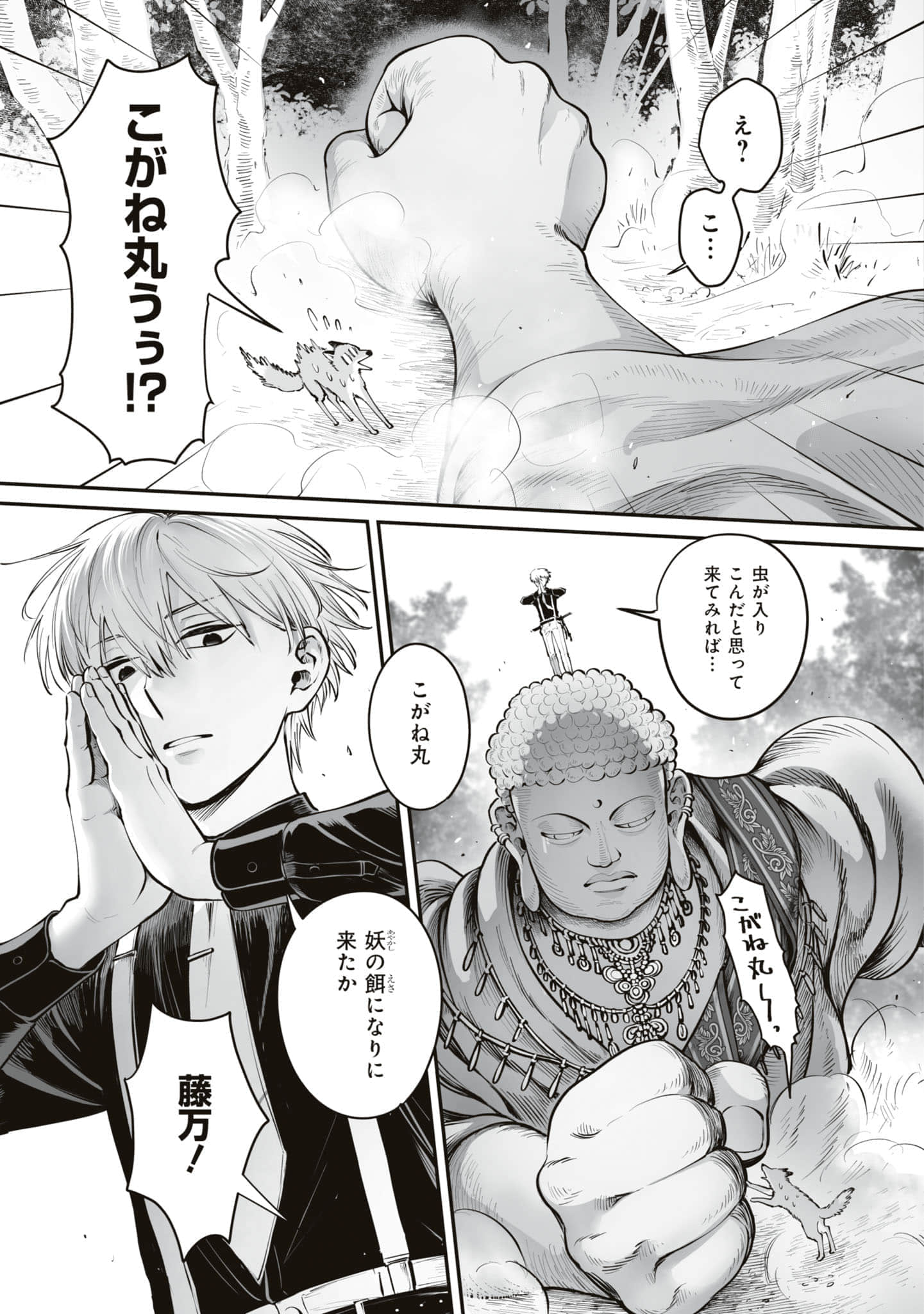 第 64 页