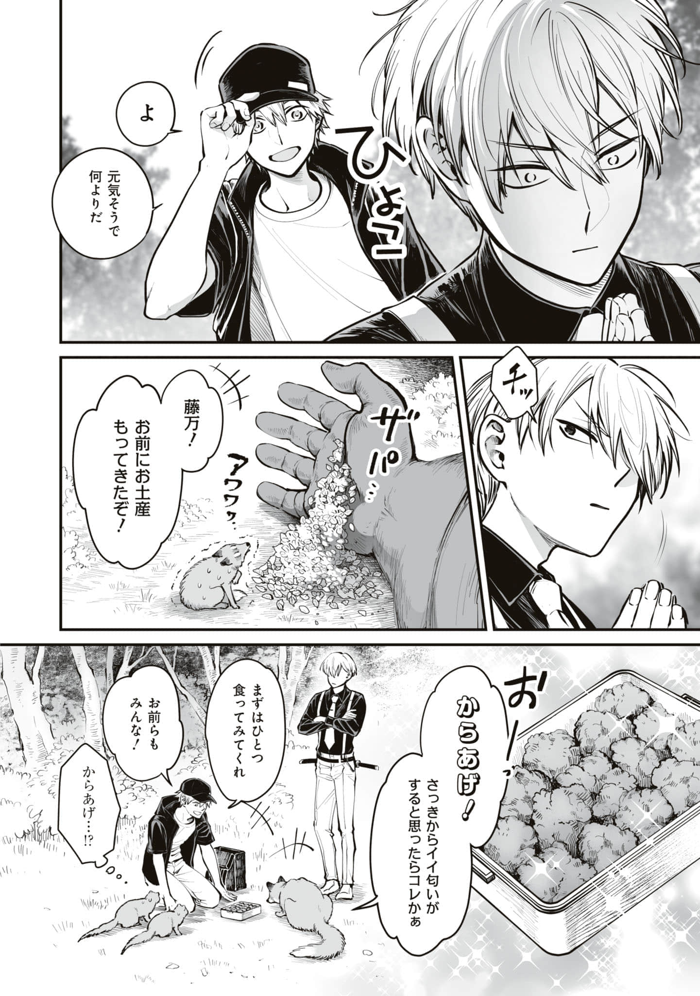第 65 页