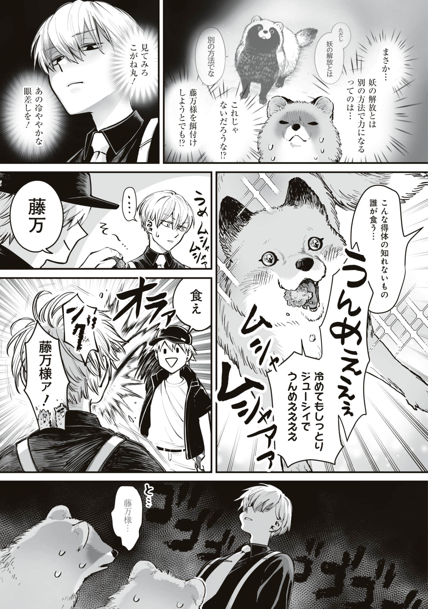 第 66 页