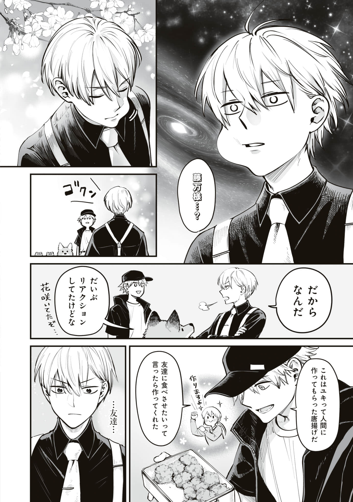 第 67 页