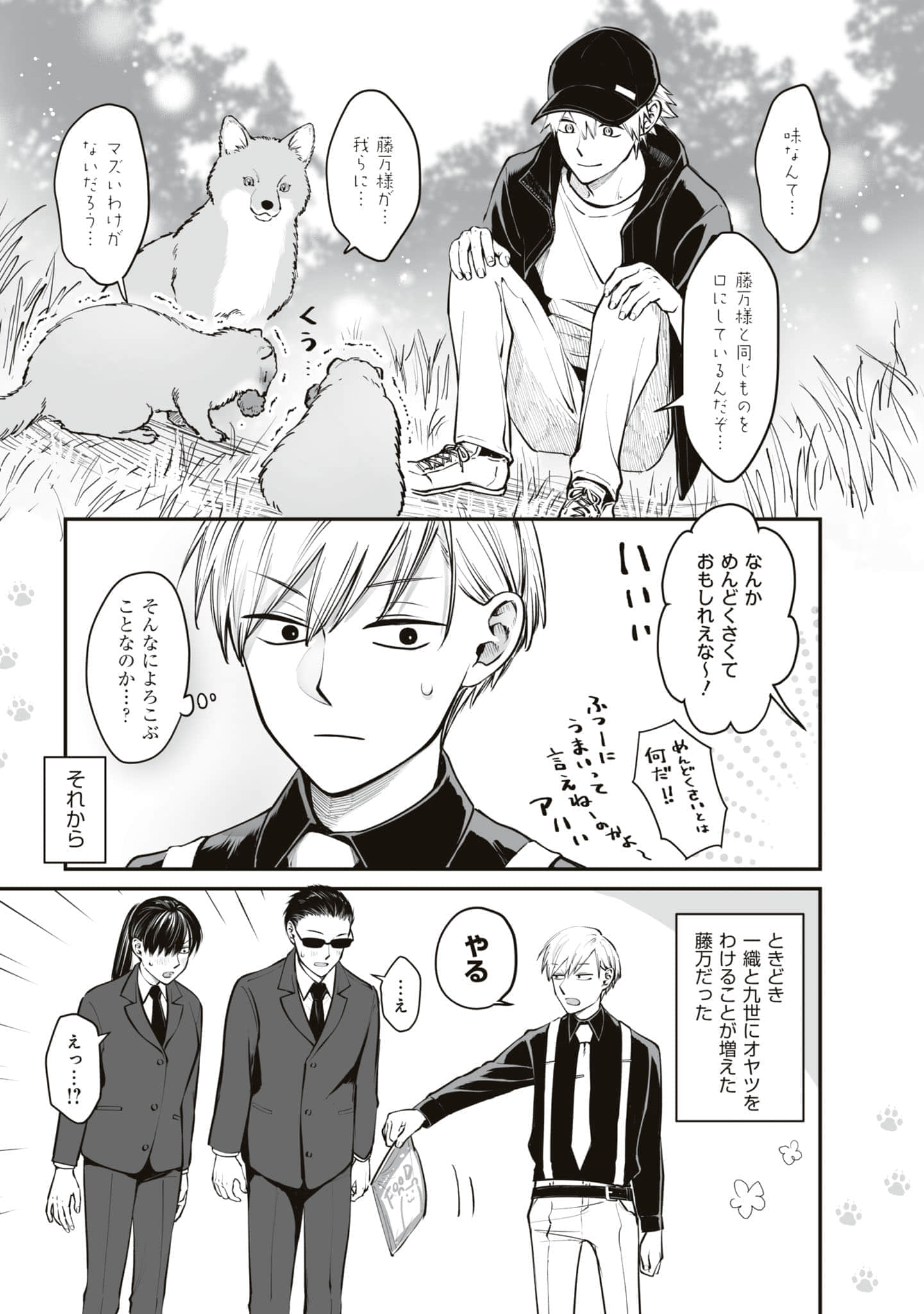 第 72 页
