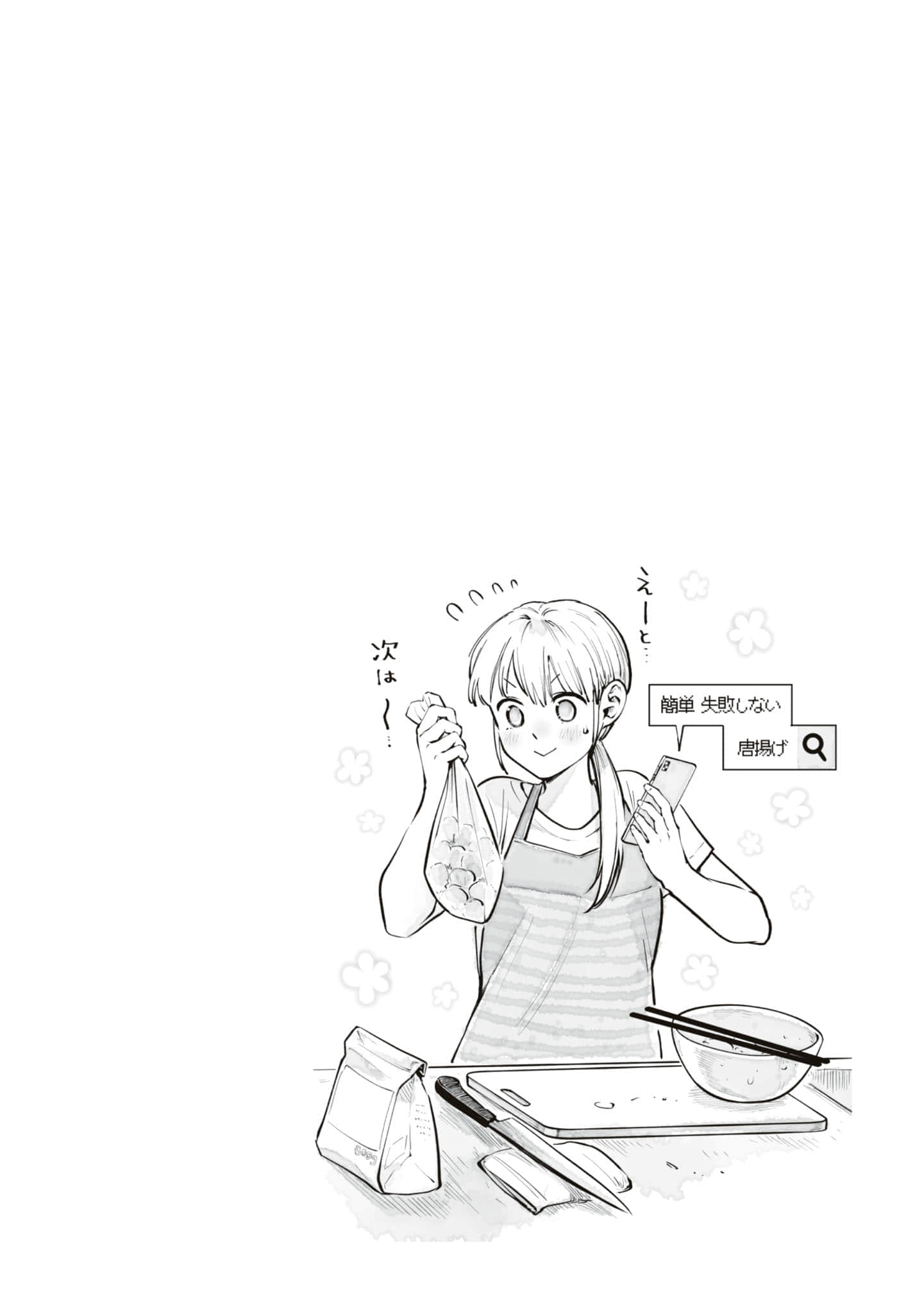 第 73 页