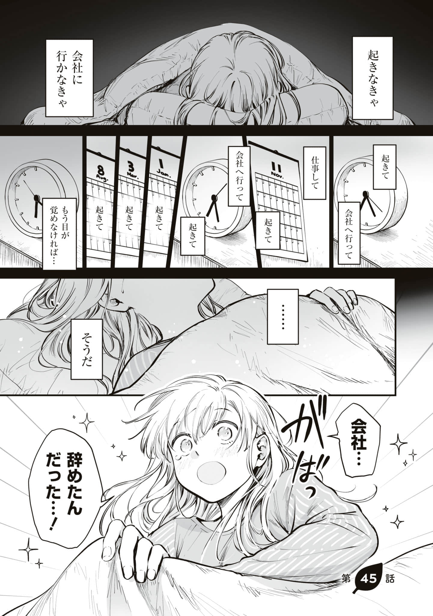 第 74 页