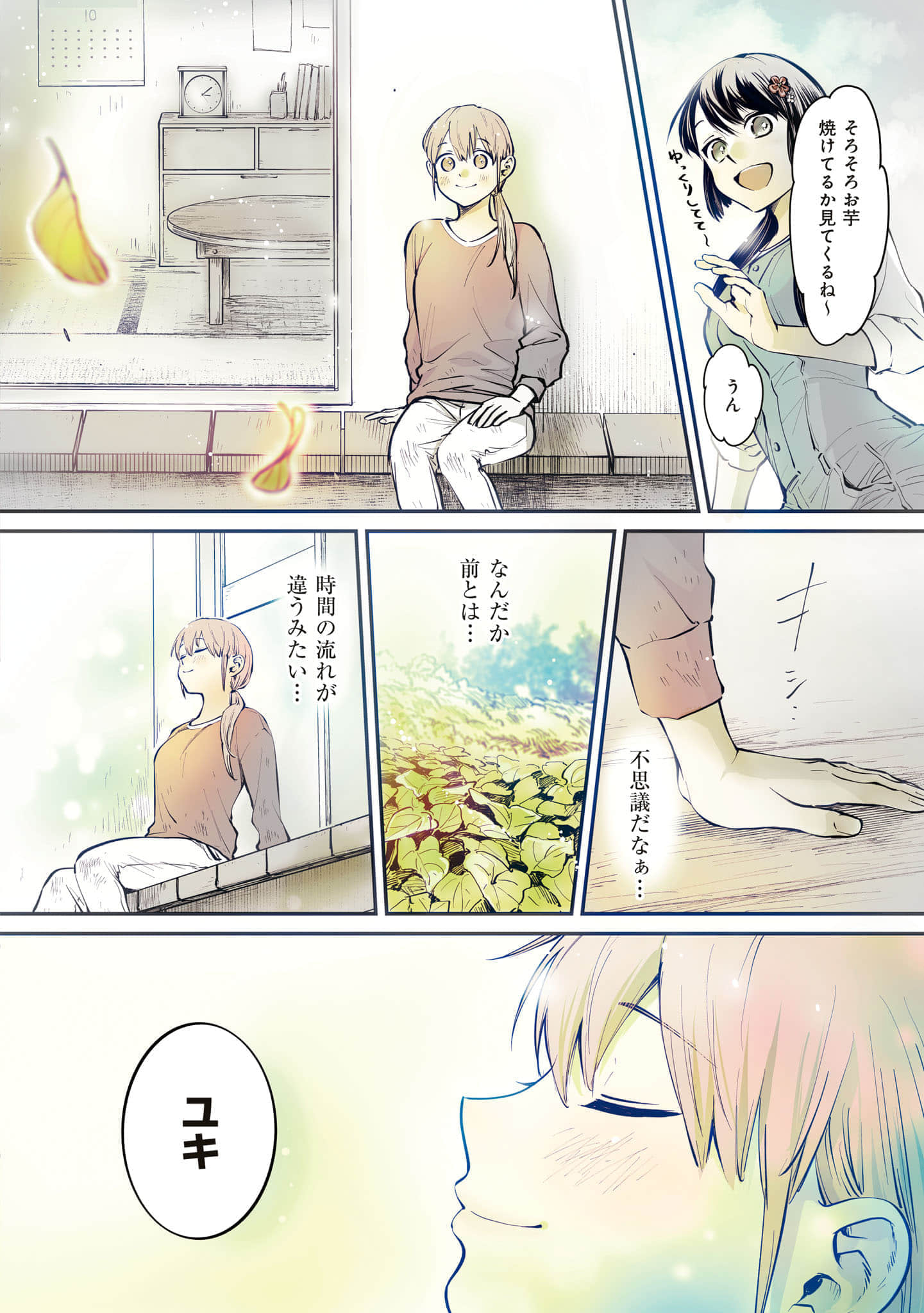 第 81 页