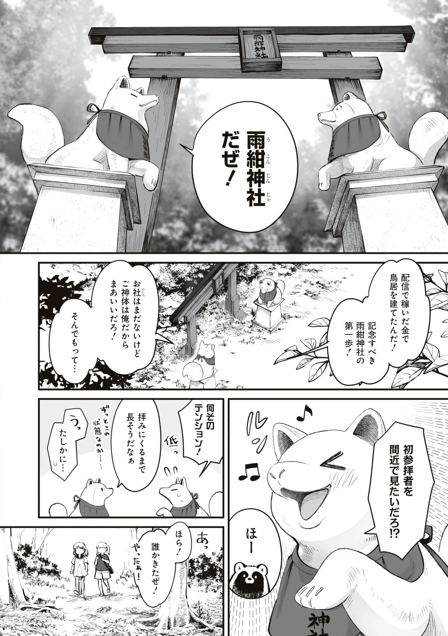 第 89 页