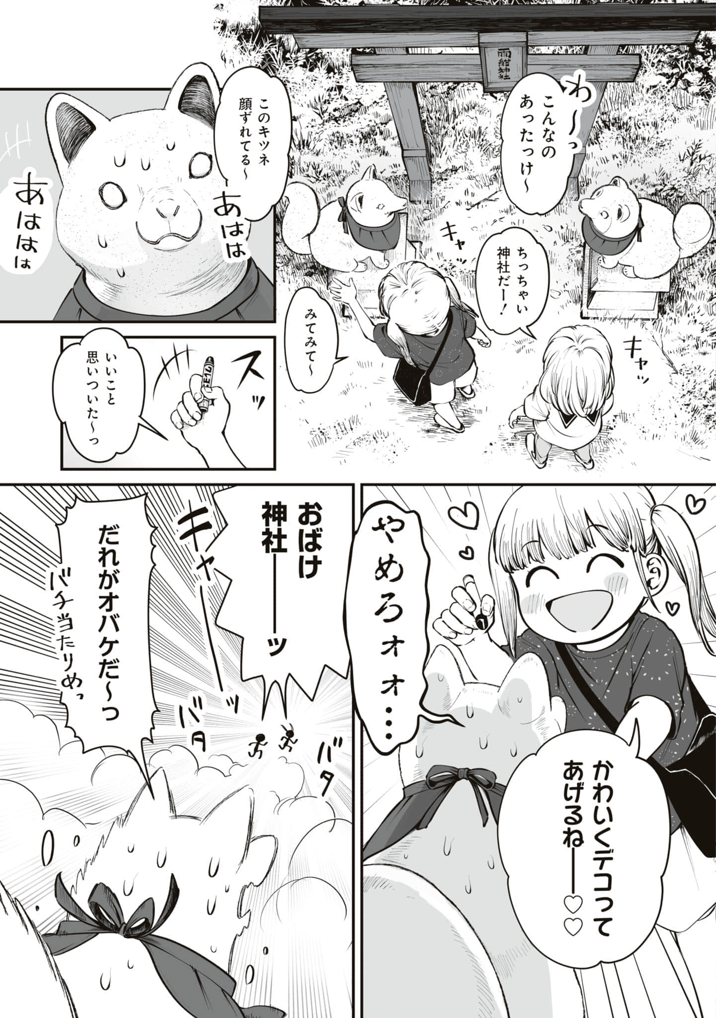 第 90 页