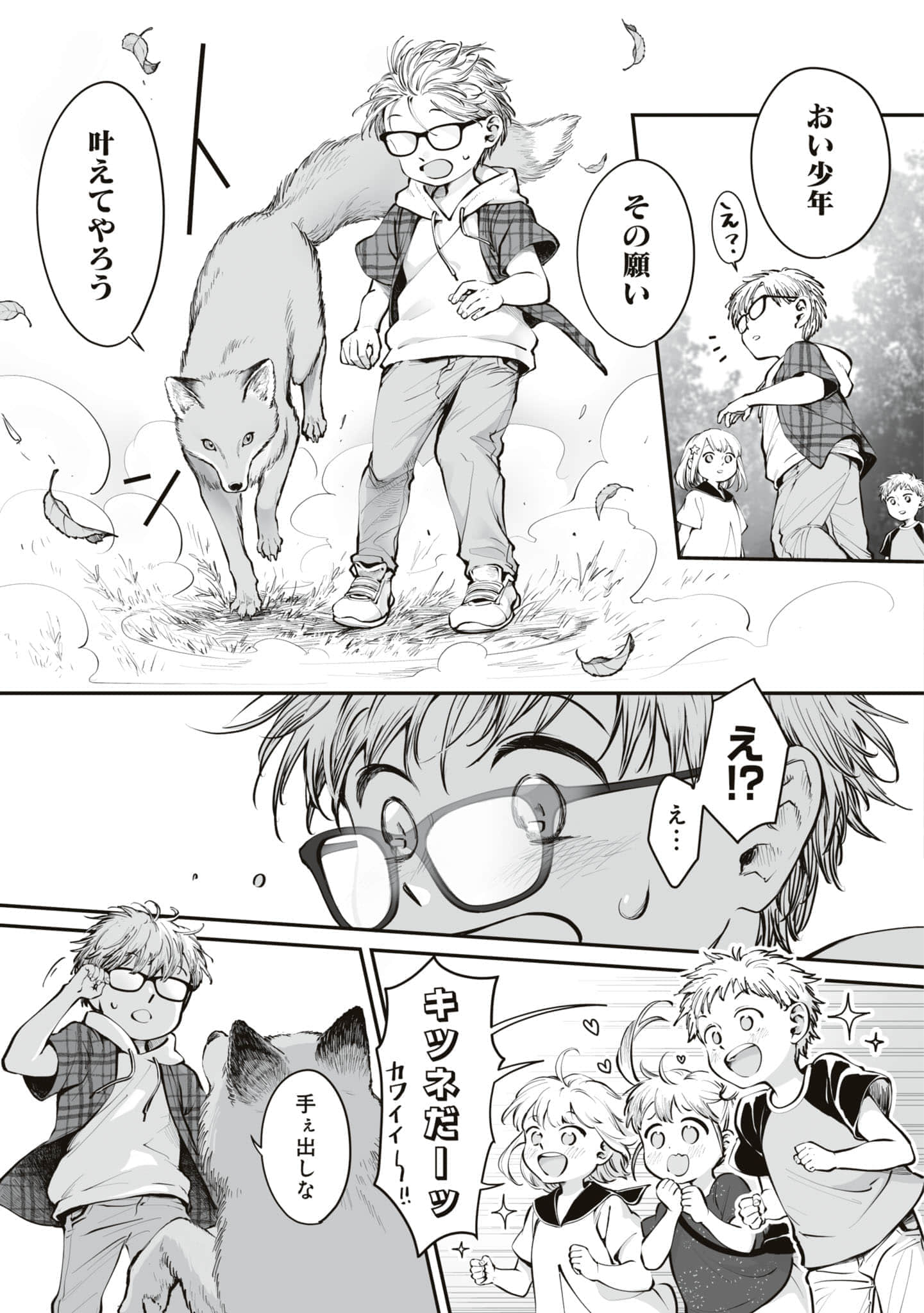 第 94 页