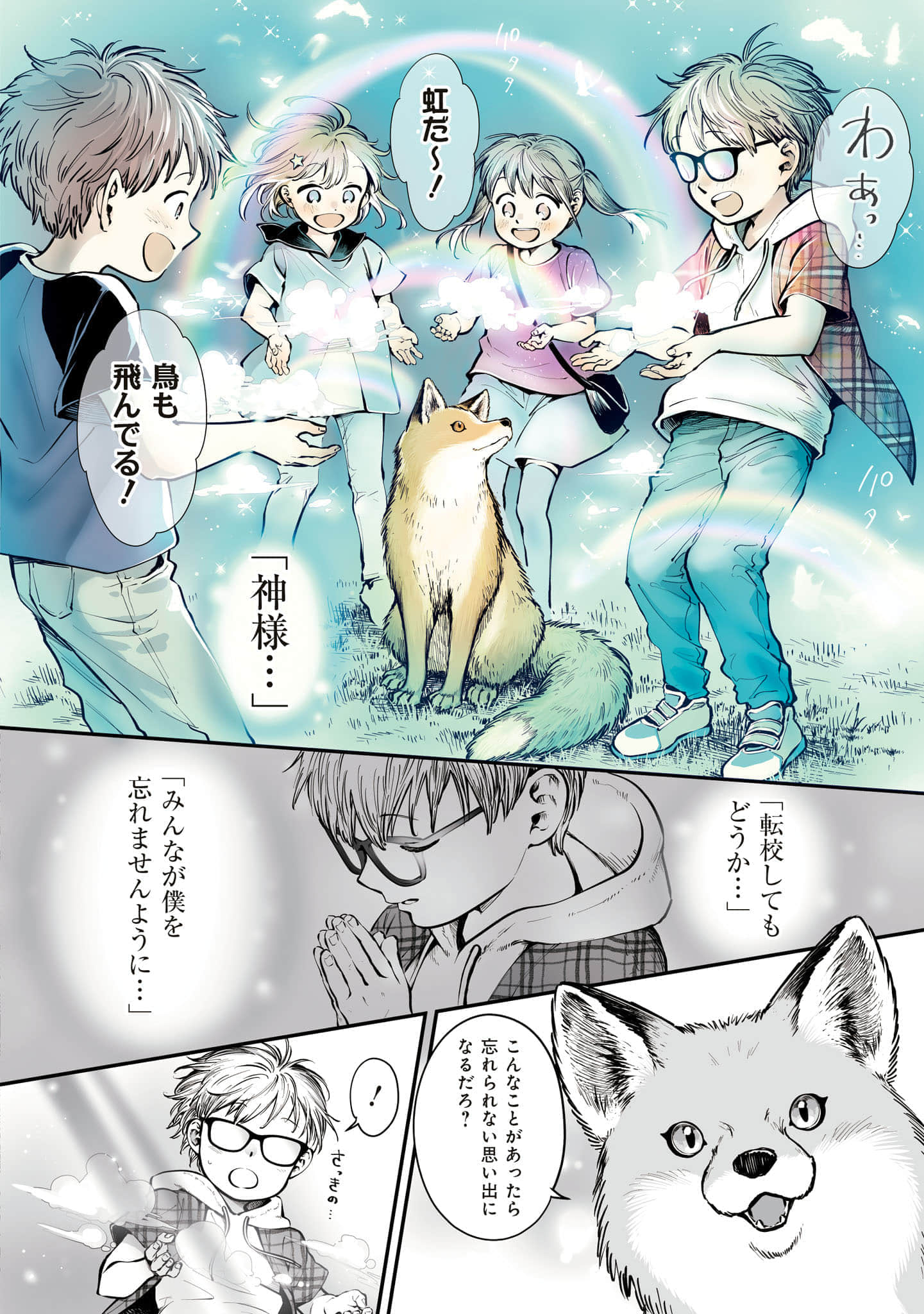 第 95 页