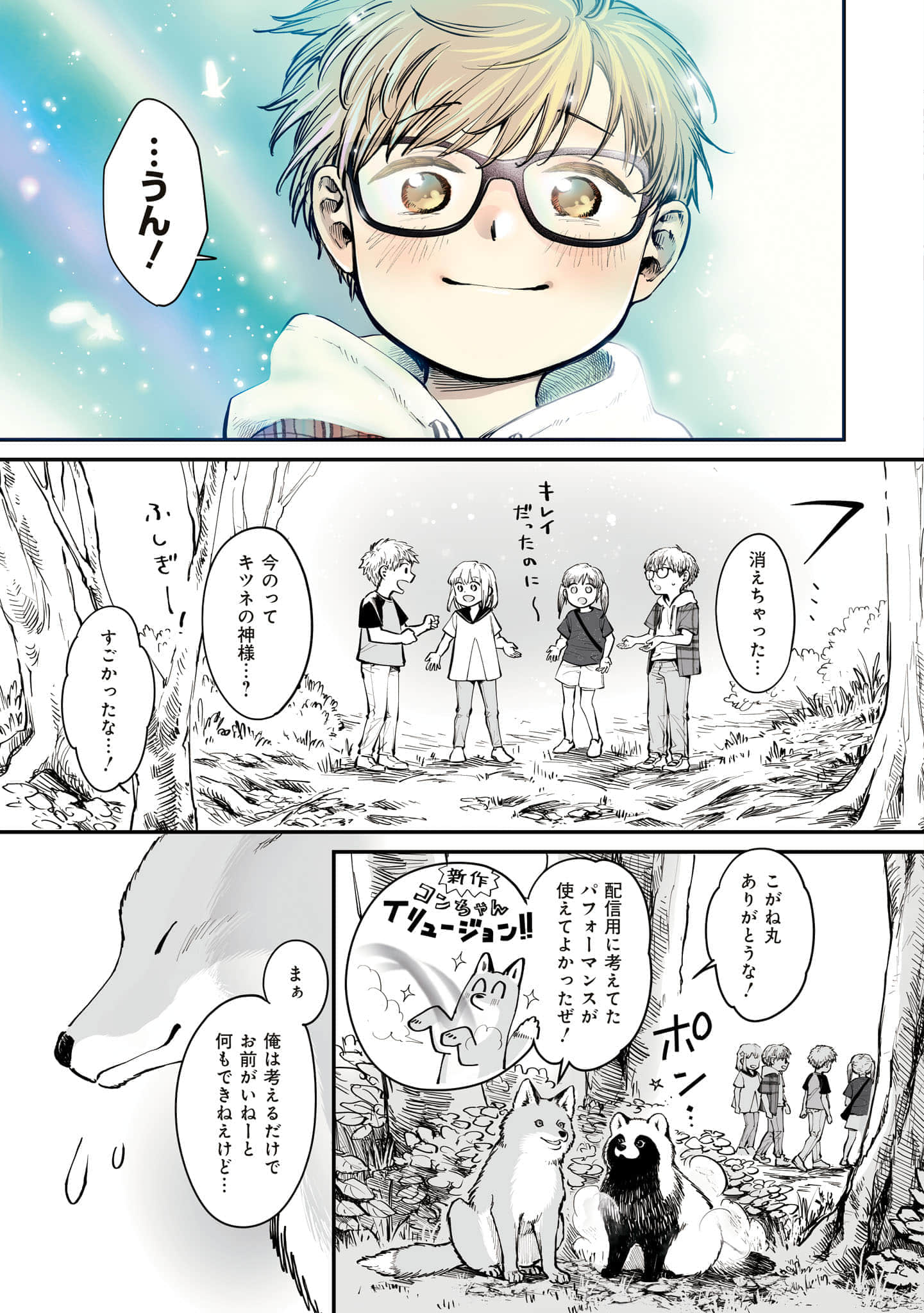 第 96 页
