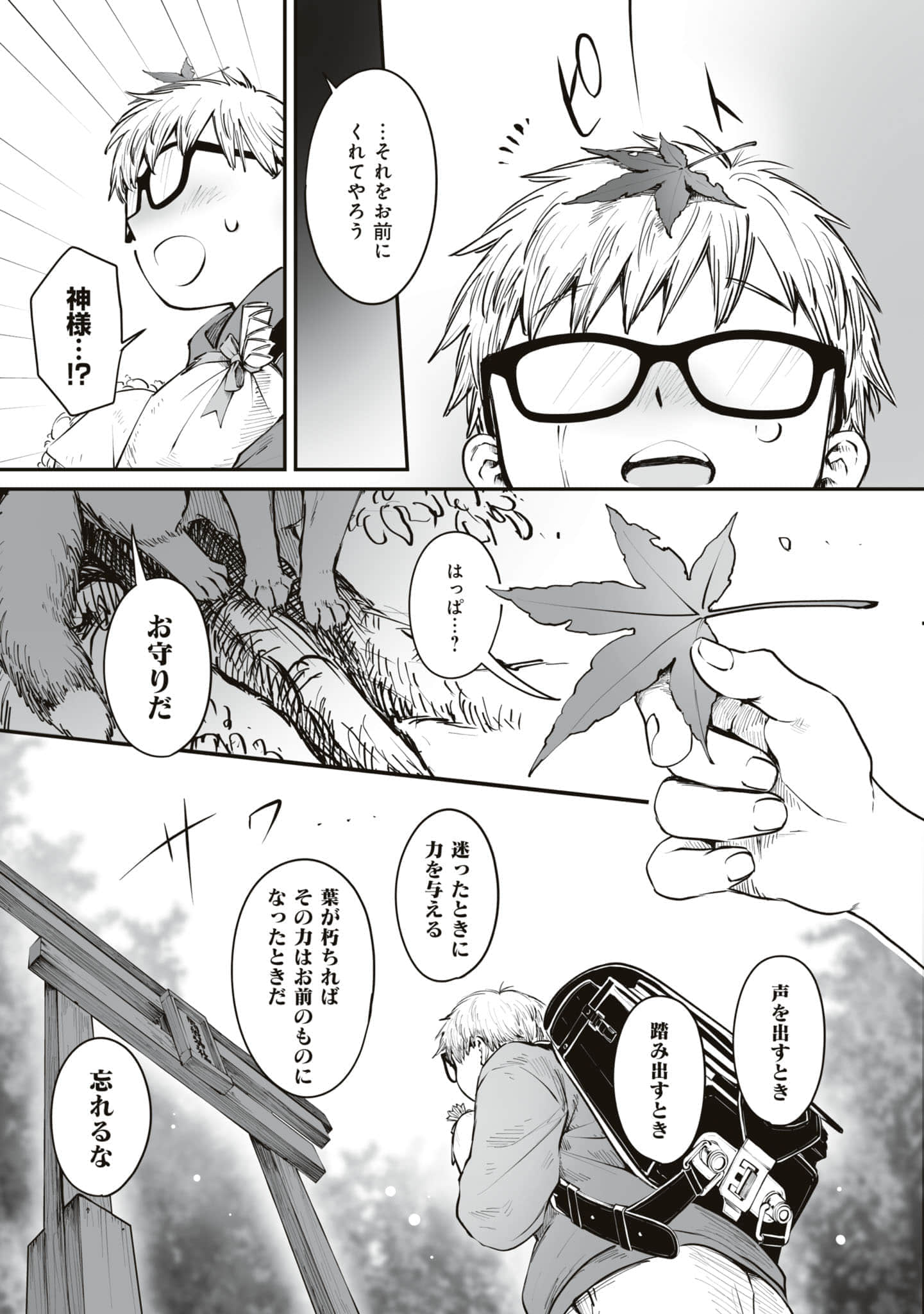 第 100 页