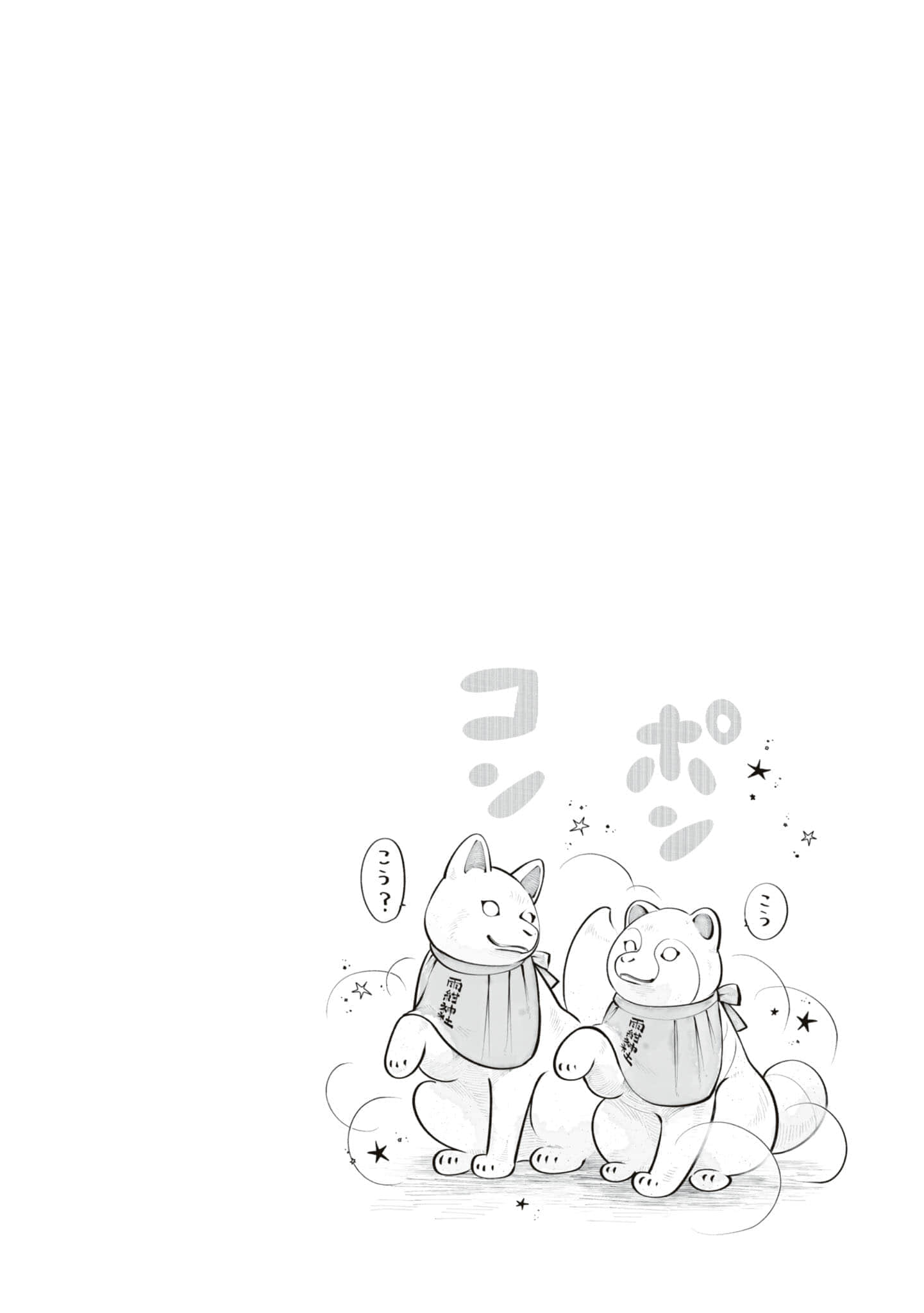 第 103 页