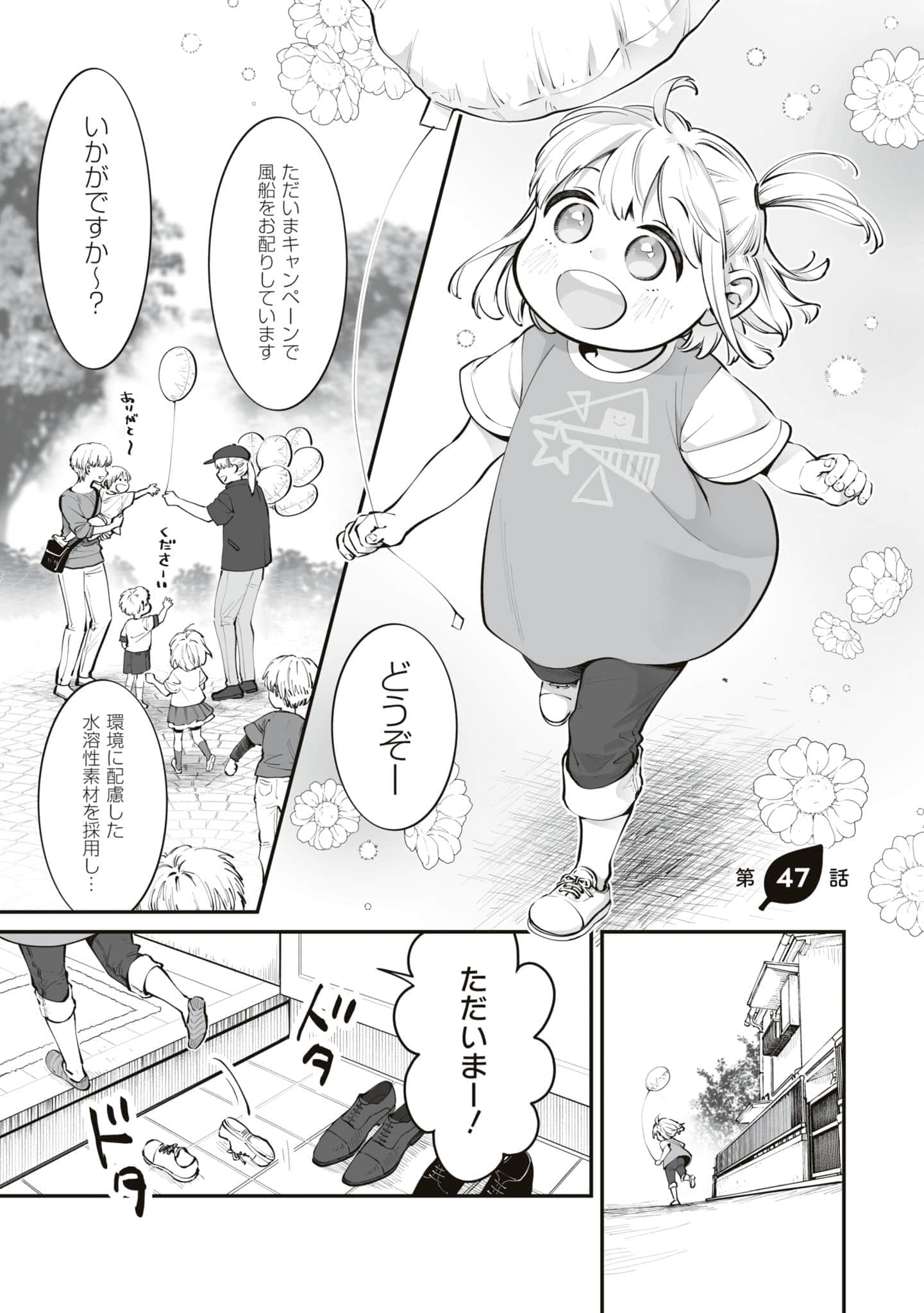 第 104 页