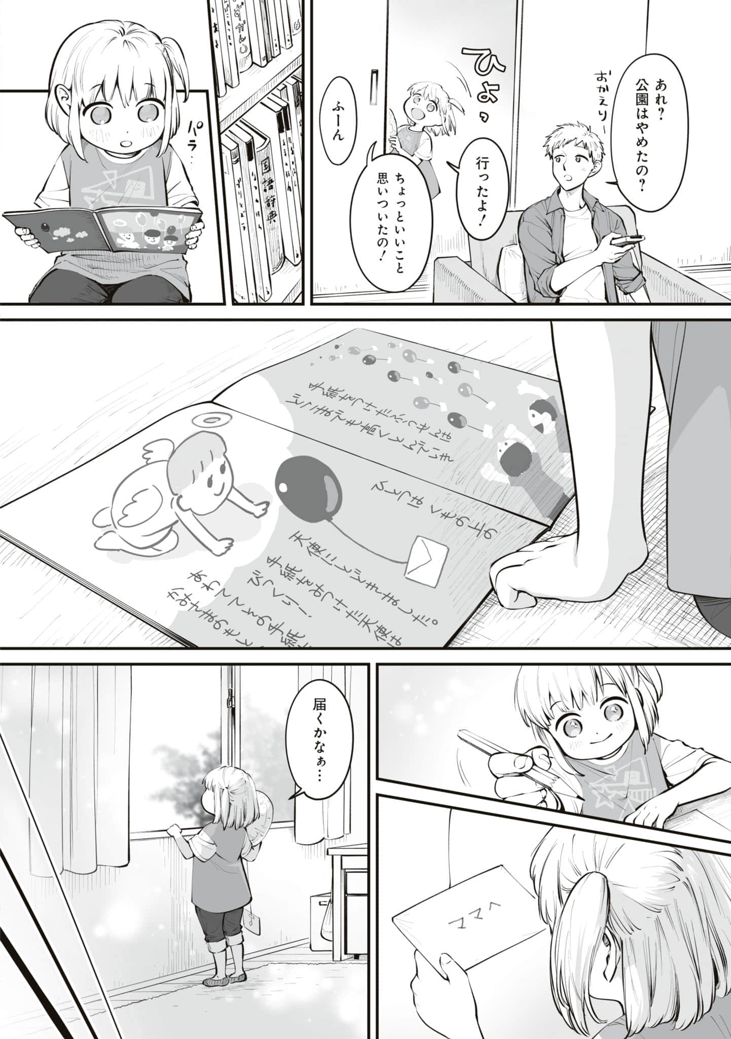 第 105 页